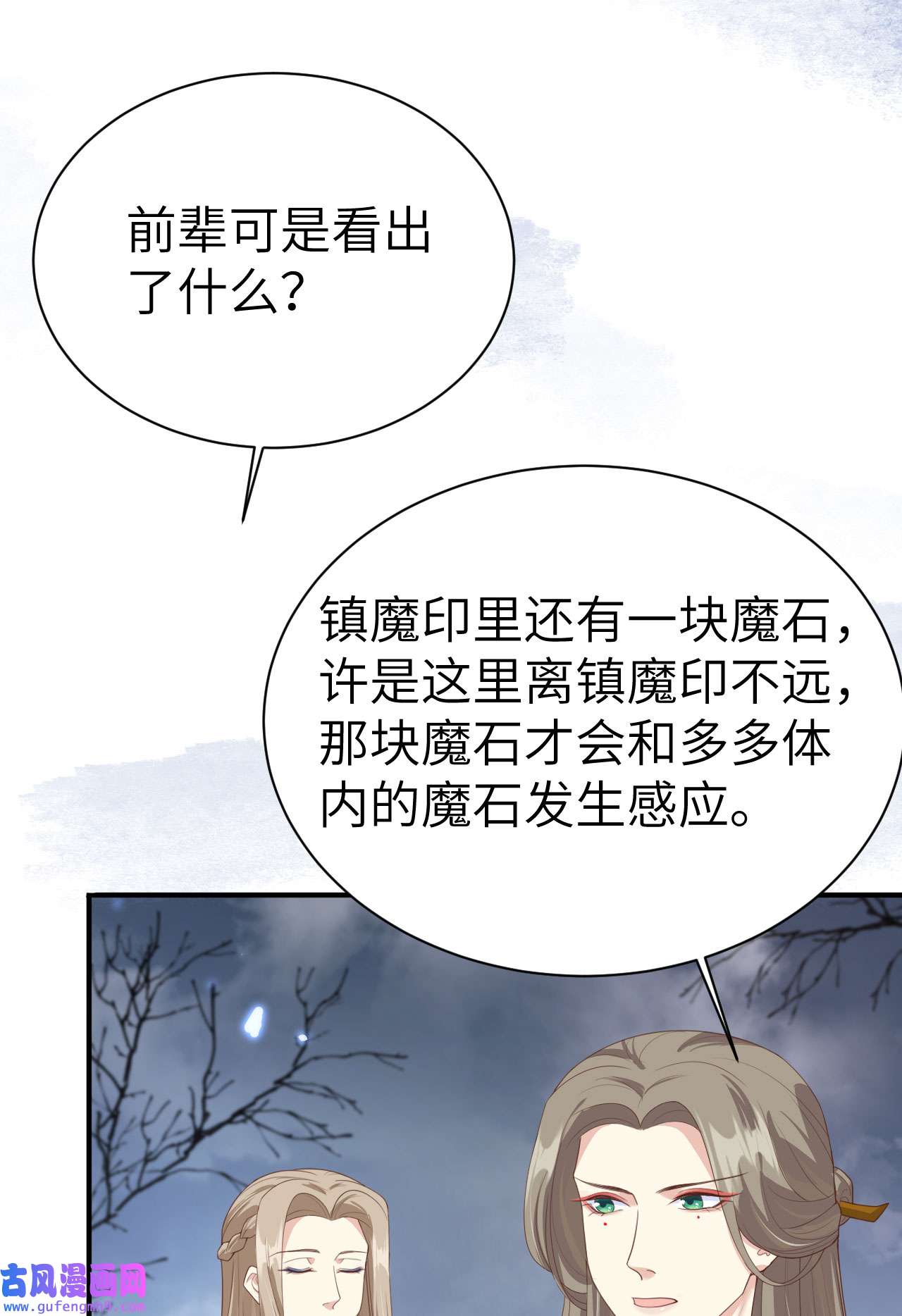 修真奶爸惹不起093 就是想抱抱你