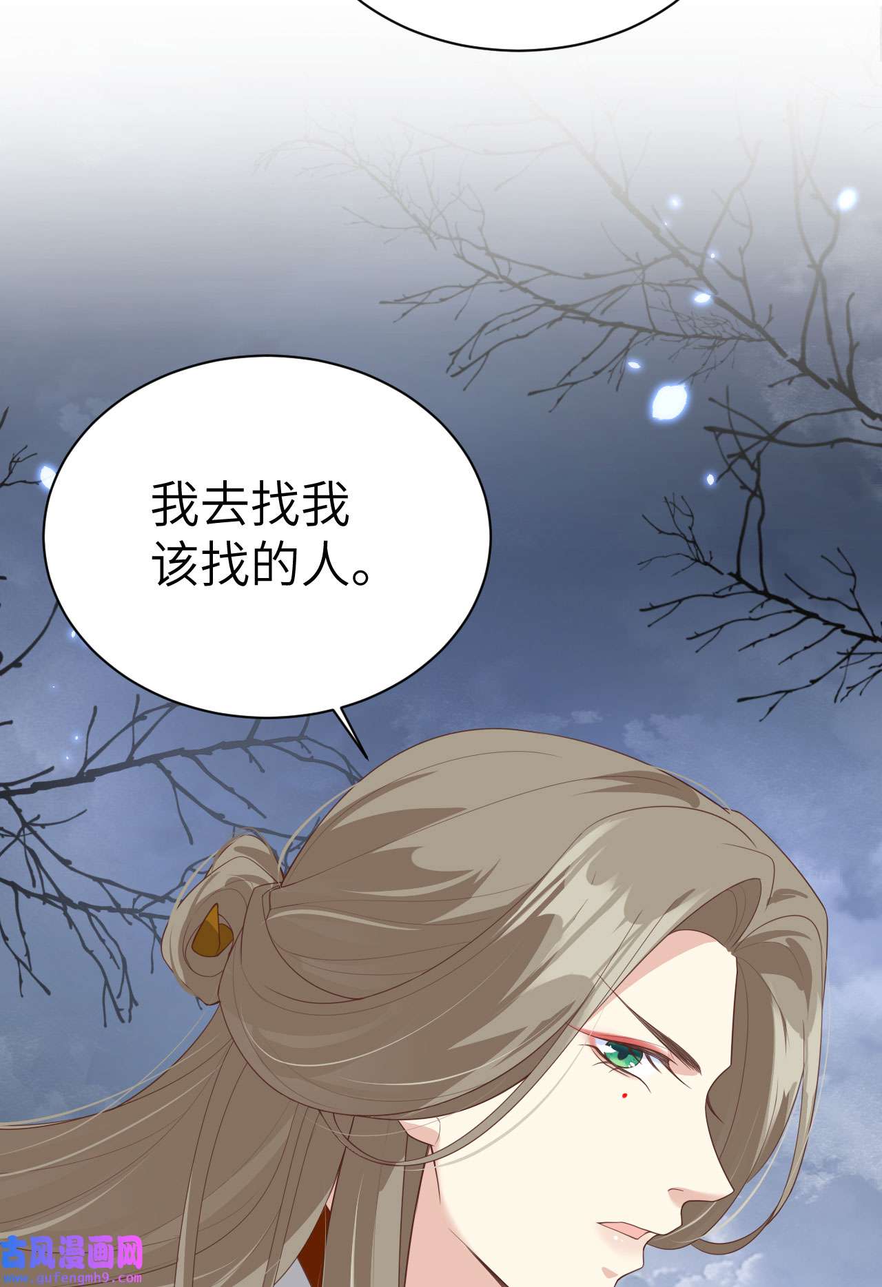 修真奶爸惹不起093 就是想抱抱你