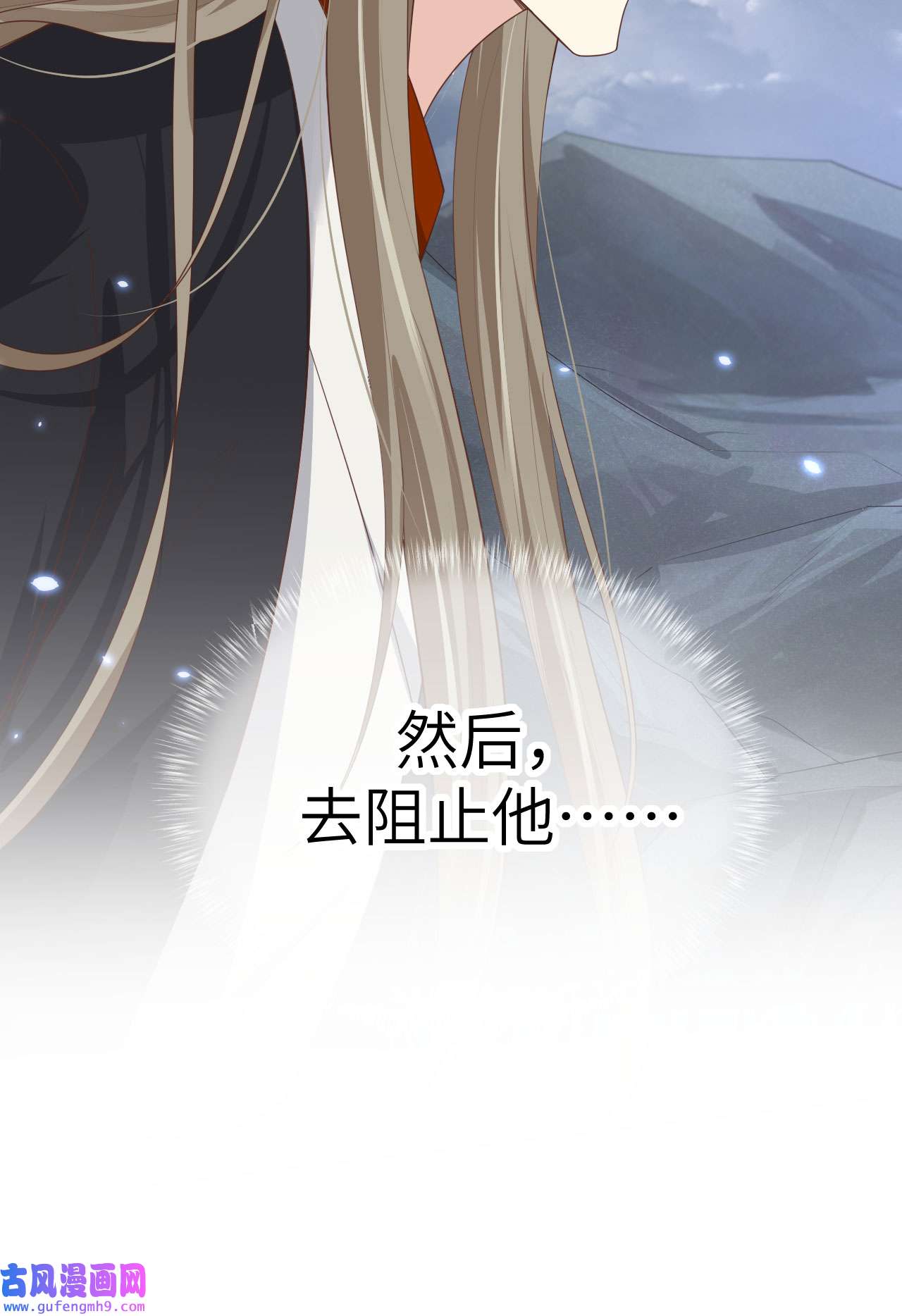 修真奶爸惹不起093 就是想抱抱你