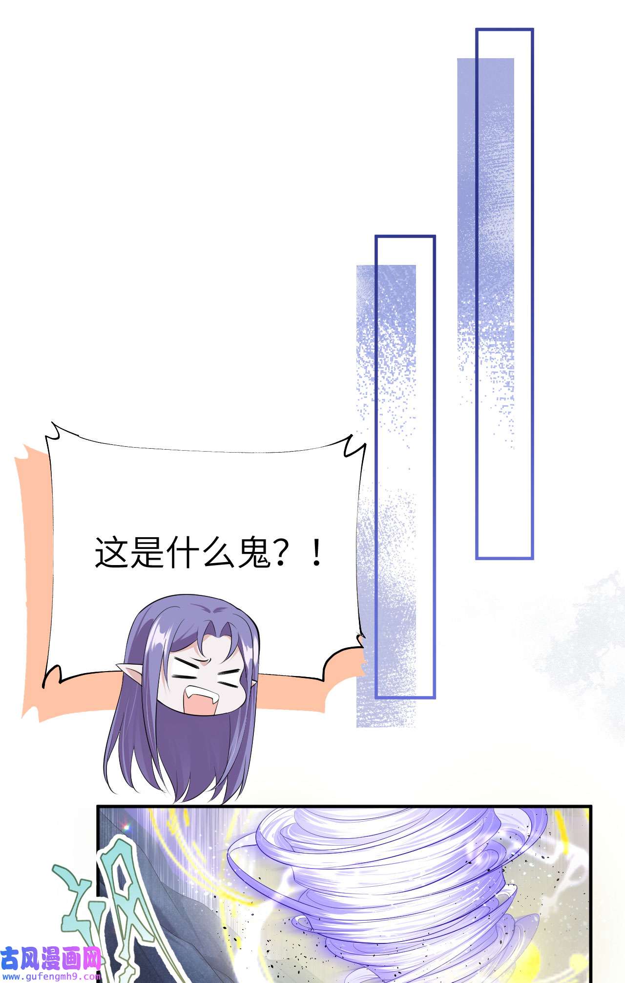 修真奶爸惹不起094 你想要的，我都给你