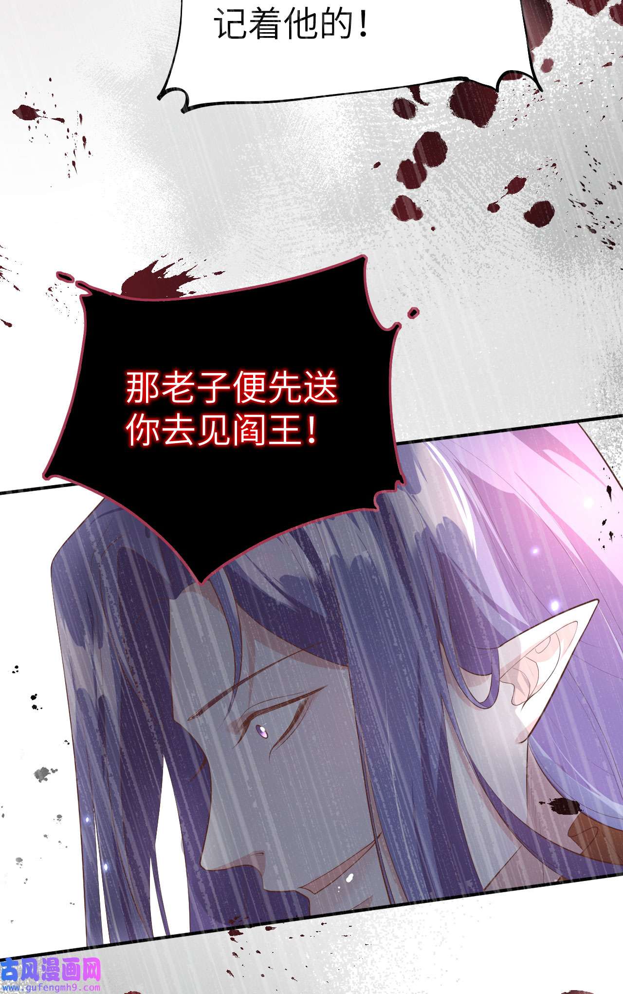 修真奶爸惹不起094 你想要的，我都给你