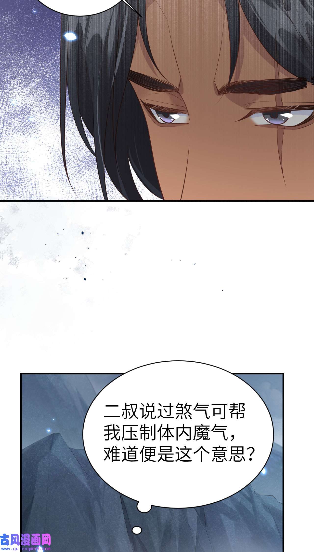 修真奶爸惹不起094 你想要的，我都给你