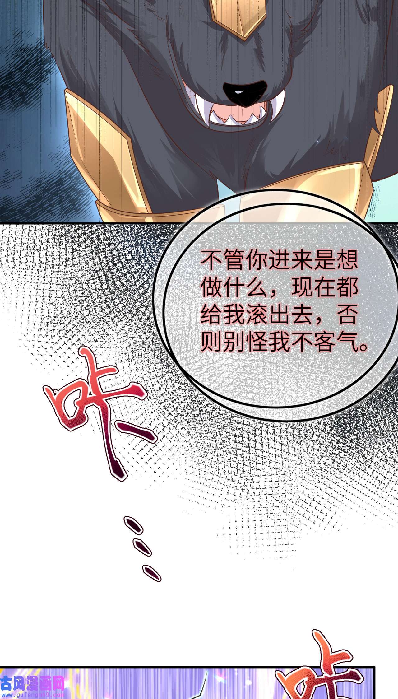 修真奶爸惹不起094 你想要的，我都给你