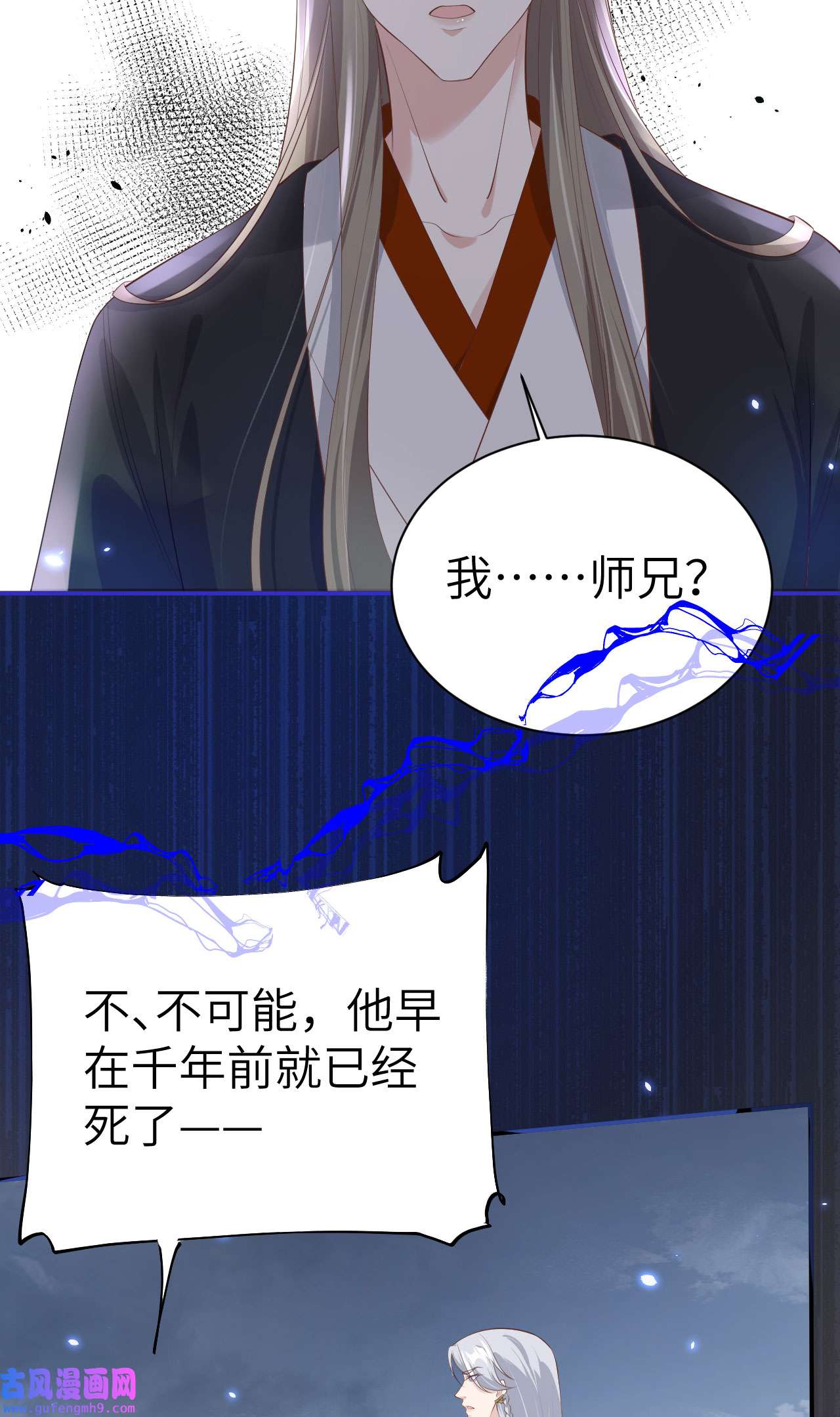 修真奶爸惹不起094 你想要的，我都给你