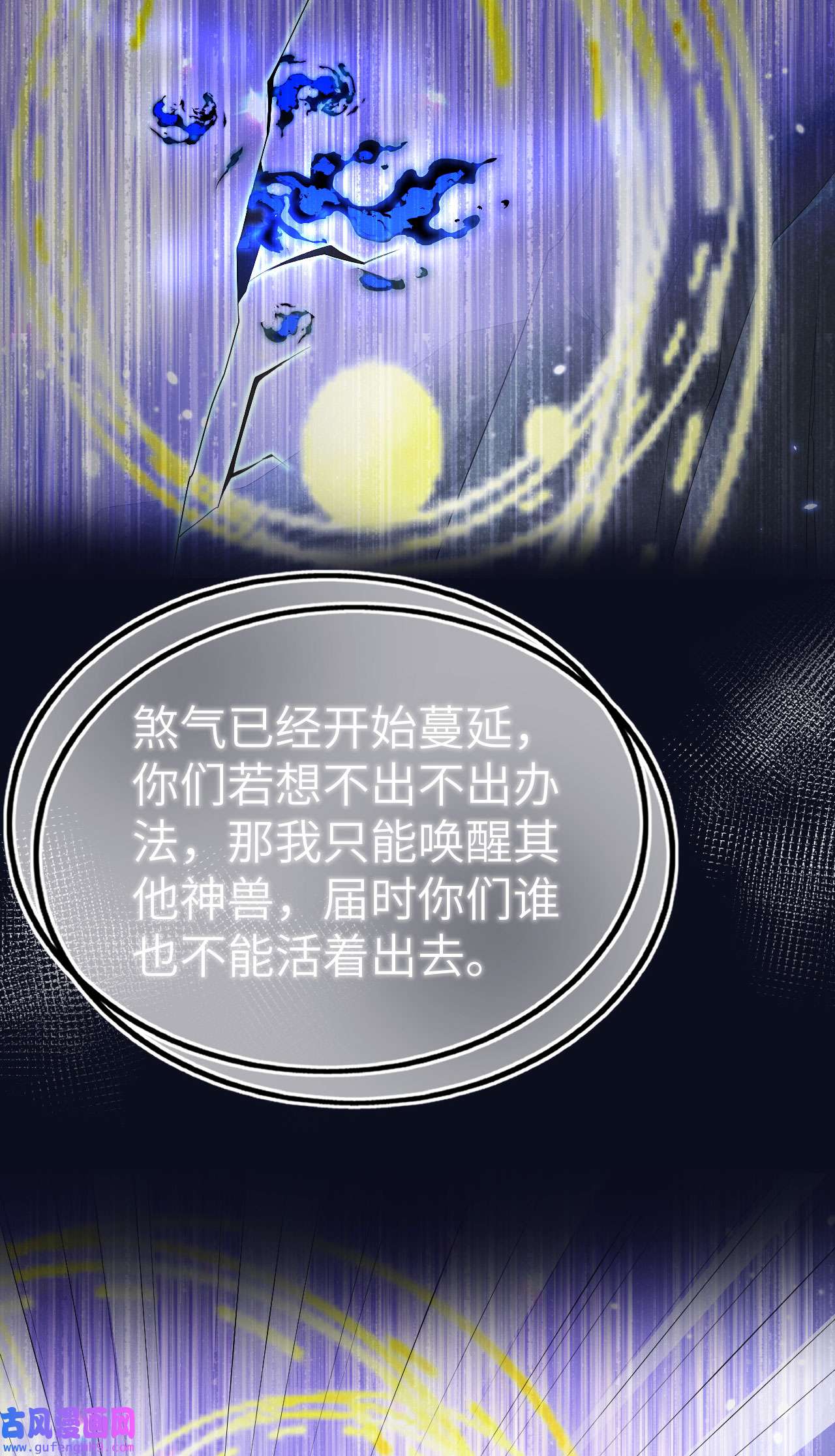 修真奶爸惹不起094 你想要的，我都给你
