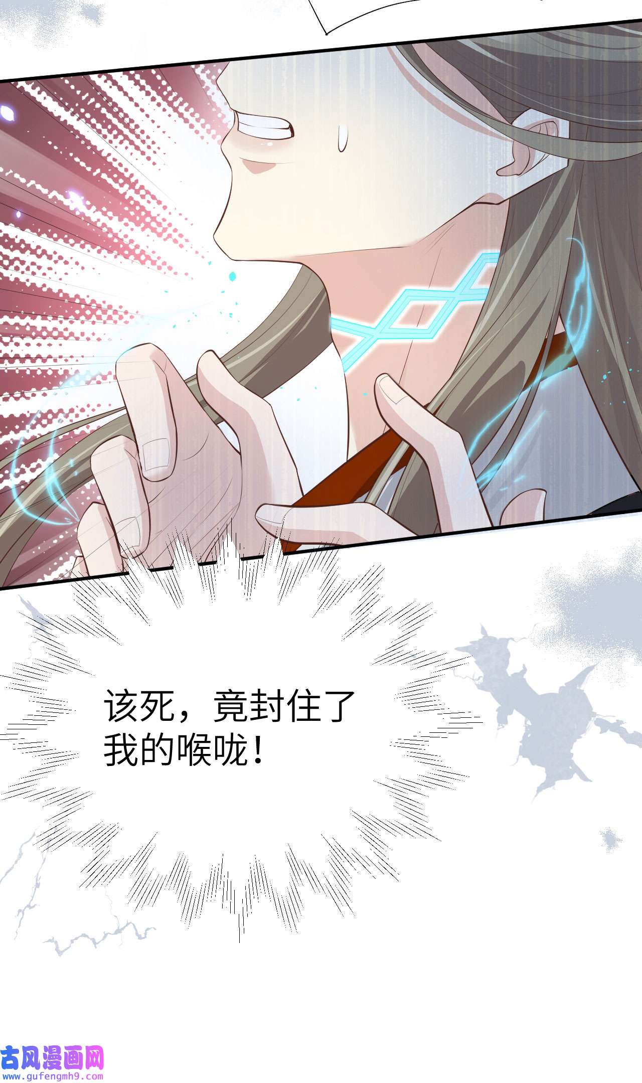 修真奶爸惹不起094 你想要的，我都给你
