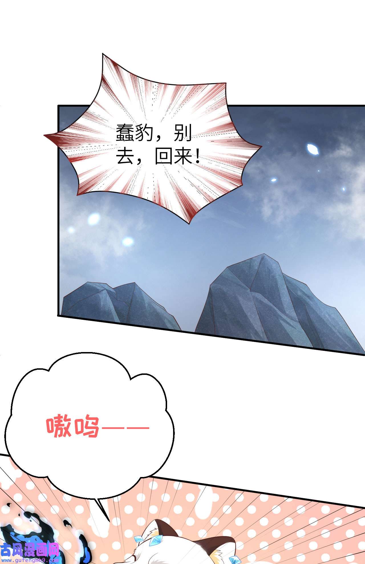 修真奶爸惹不起095 婚礼之约