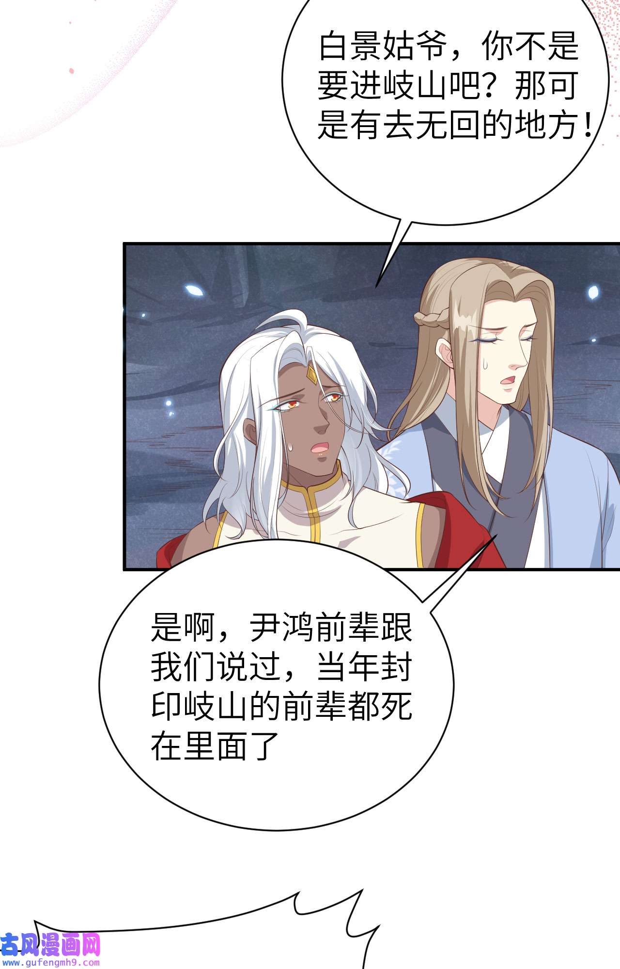 修真奶爸惹不起095 婚礼之约