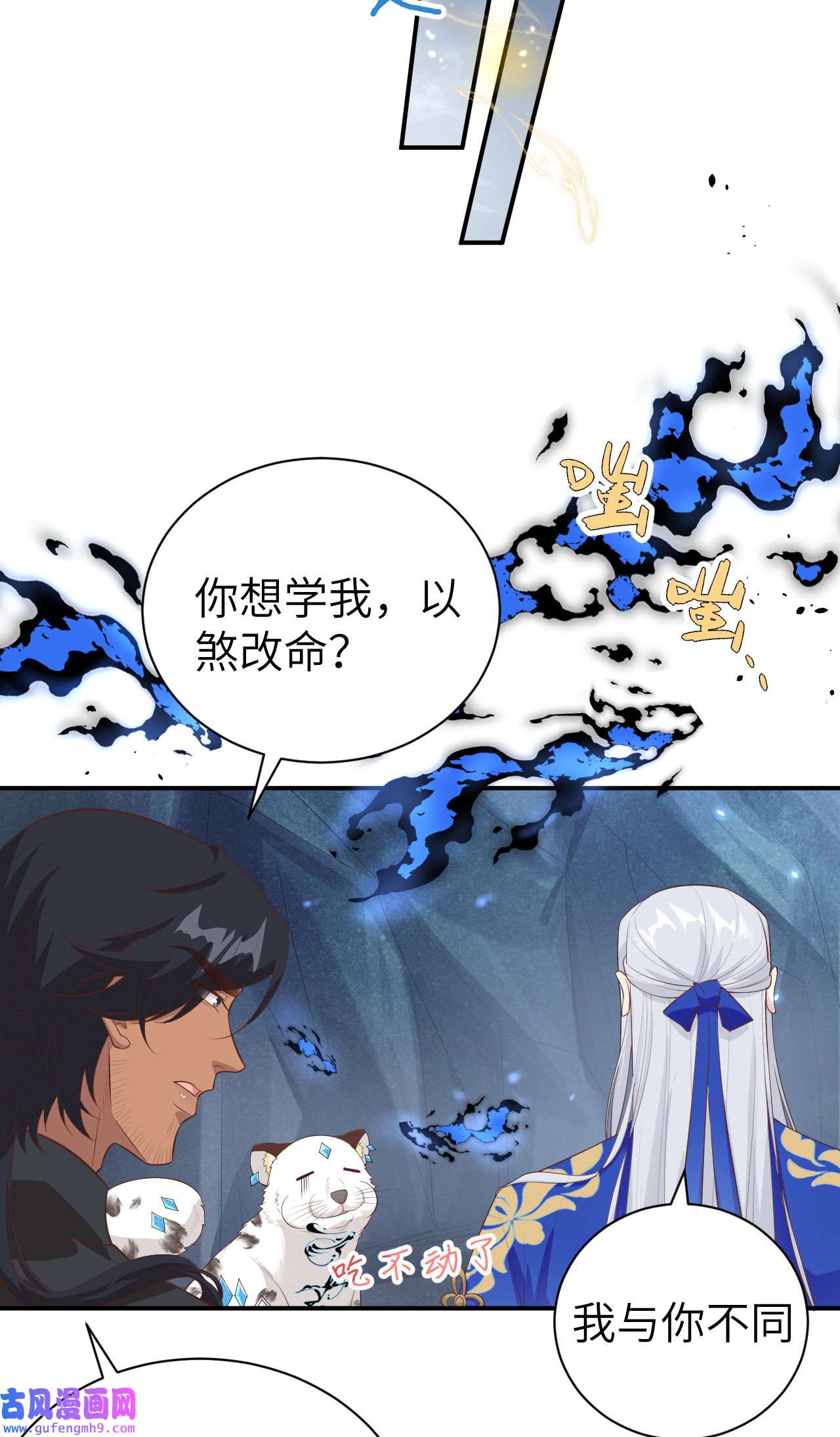 修真奶爸惹不起095 婚礼之约