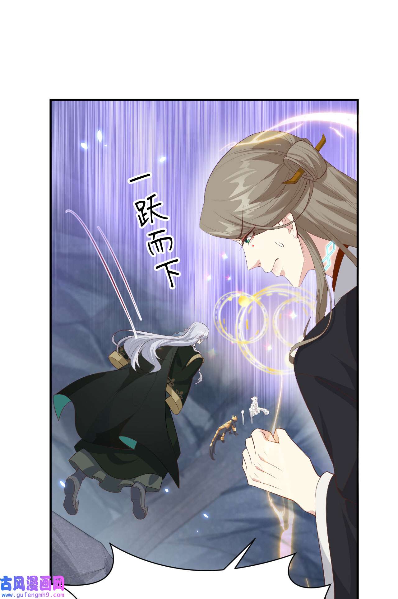 修真奶爸惹不起095 婚礼之约