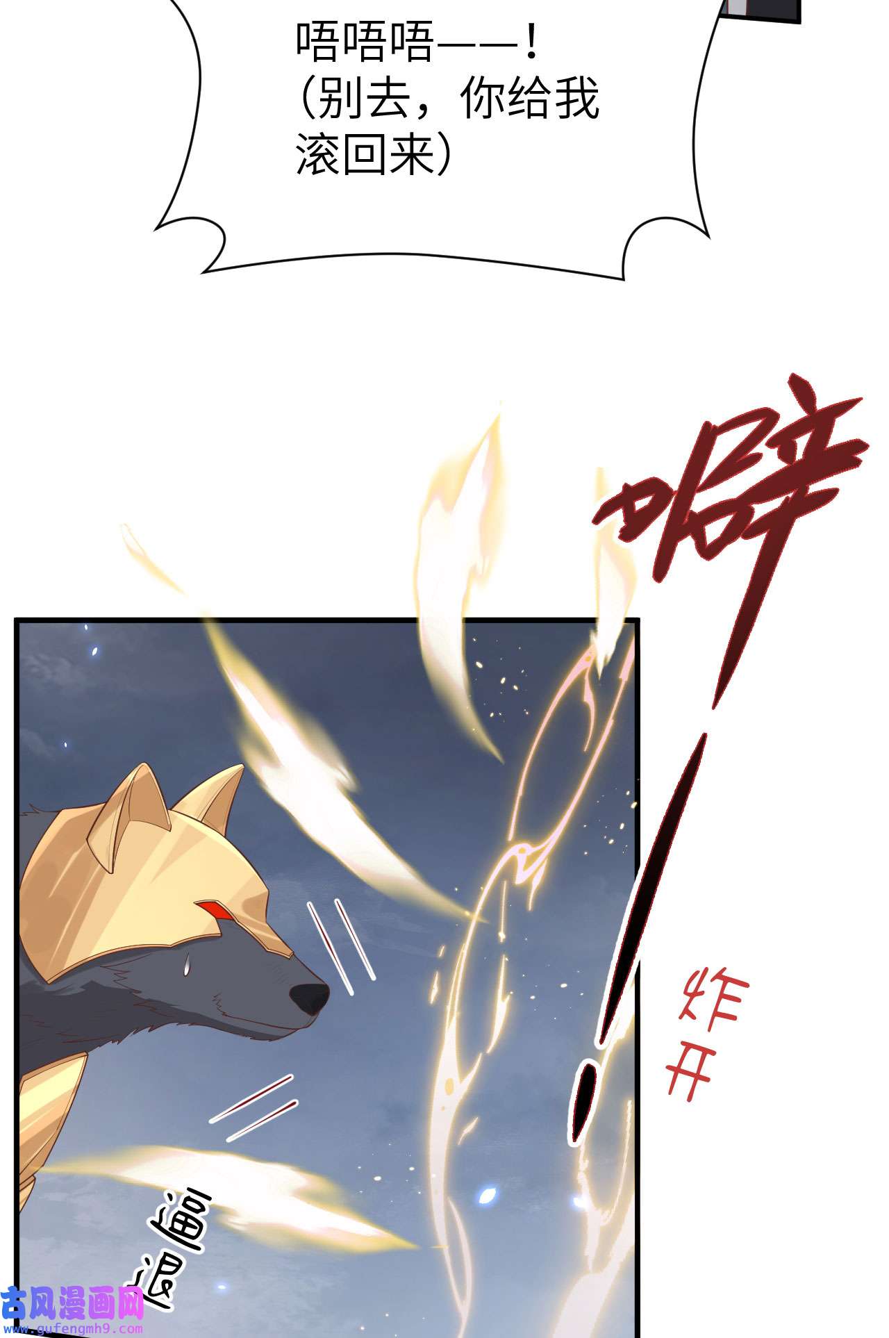 修真奶爸惹不起095 婚礼之约