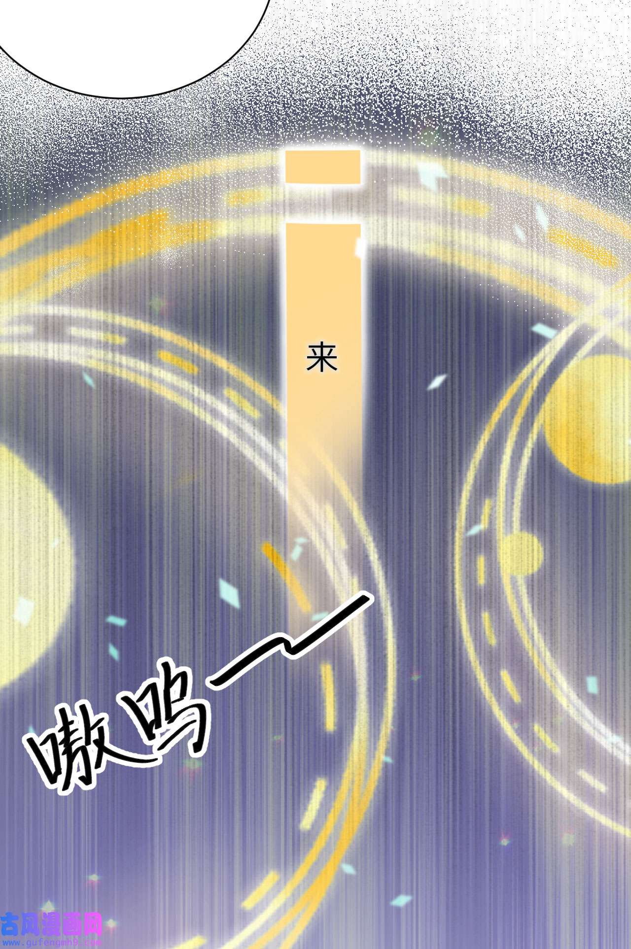 修真奶爸惹不起095 婚礼之约