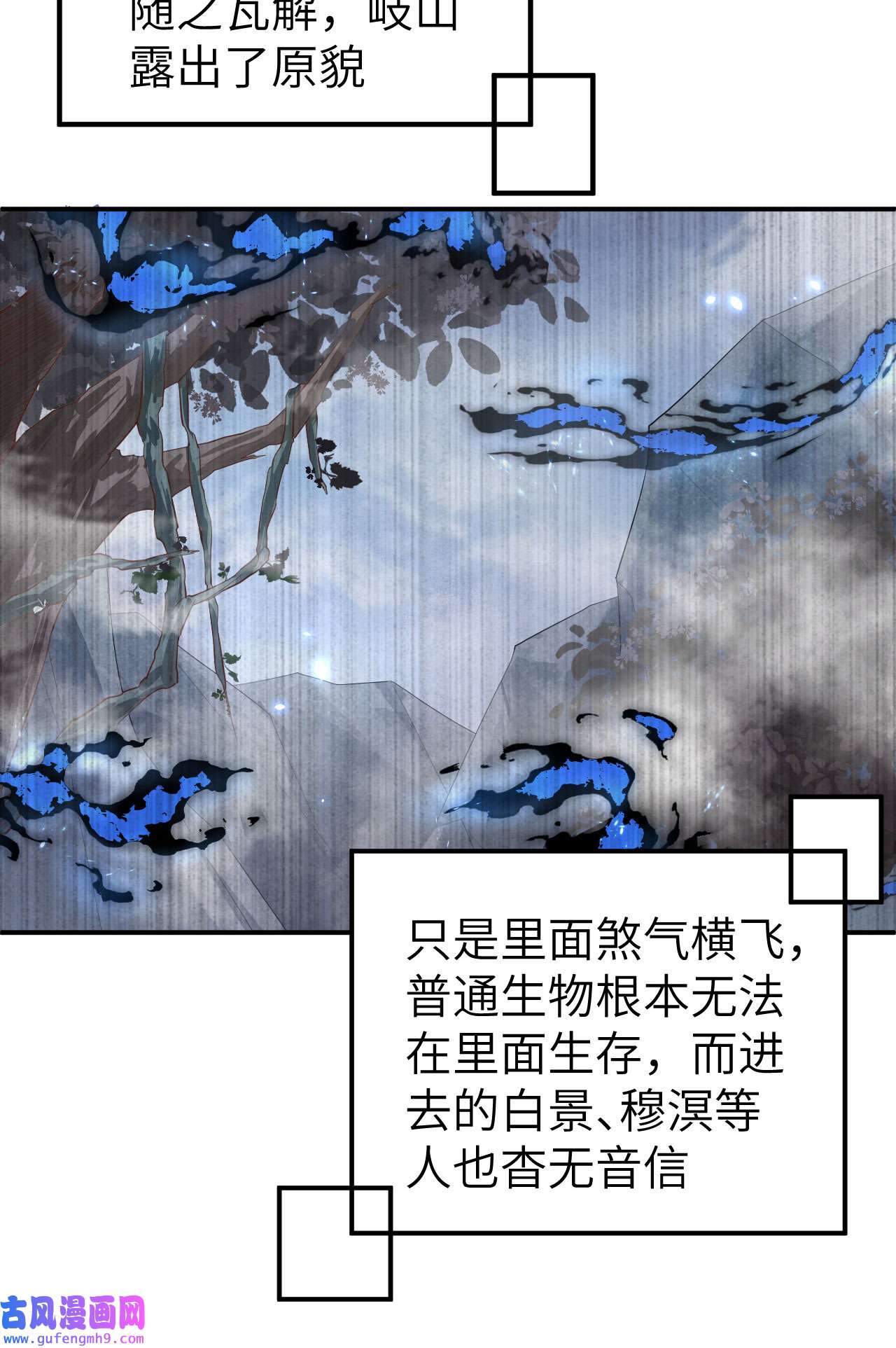 修真奶爸惹不起095 婚礼之约