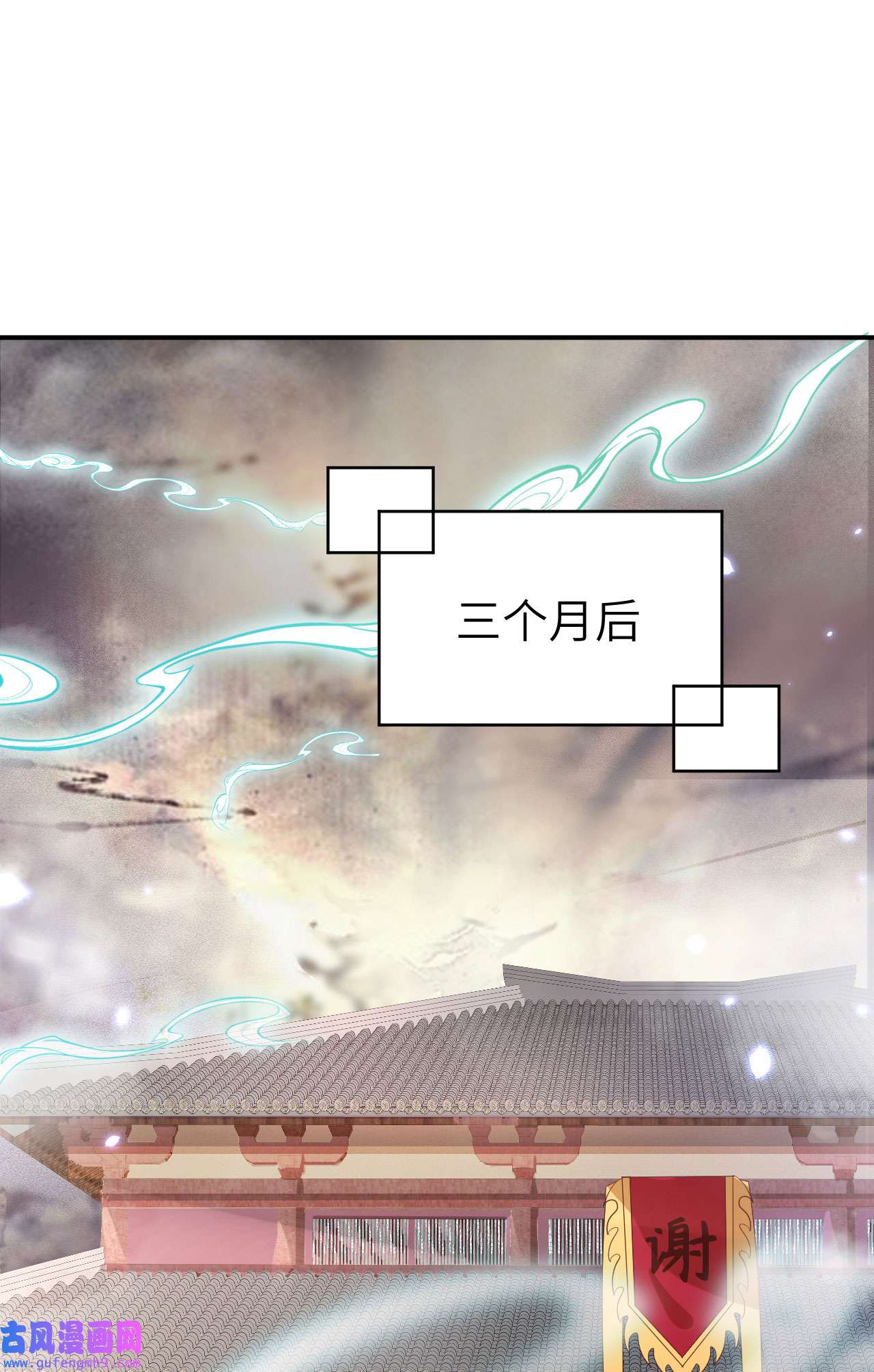 修真奶爸惹不起095 婚礼之约