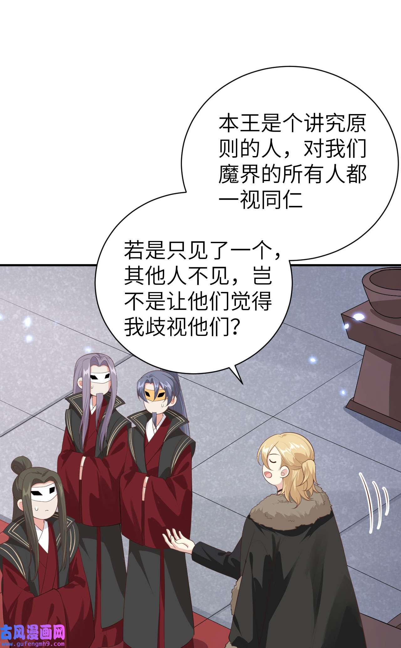 修真奶爸惹不起095 婚礼之约