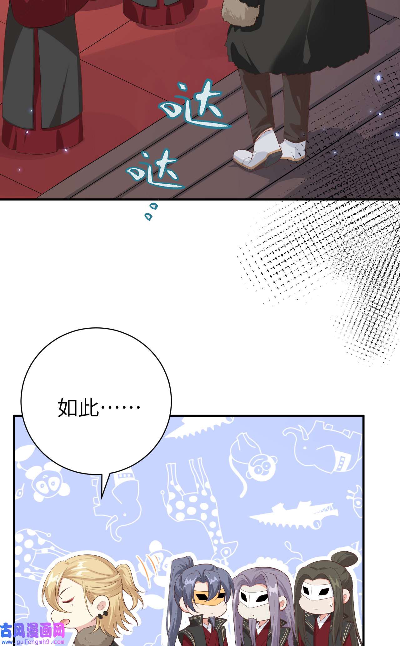 修真奶爸惹不起095 婚礼之约