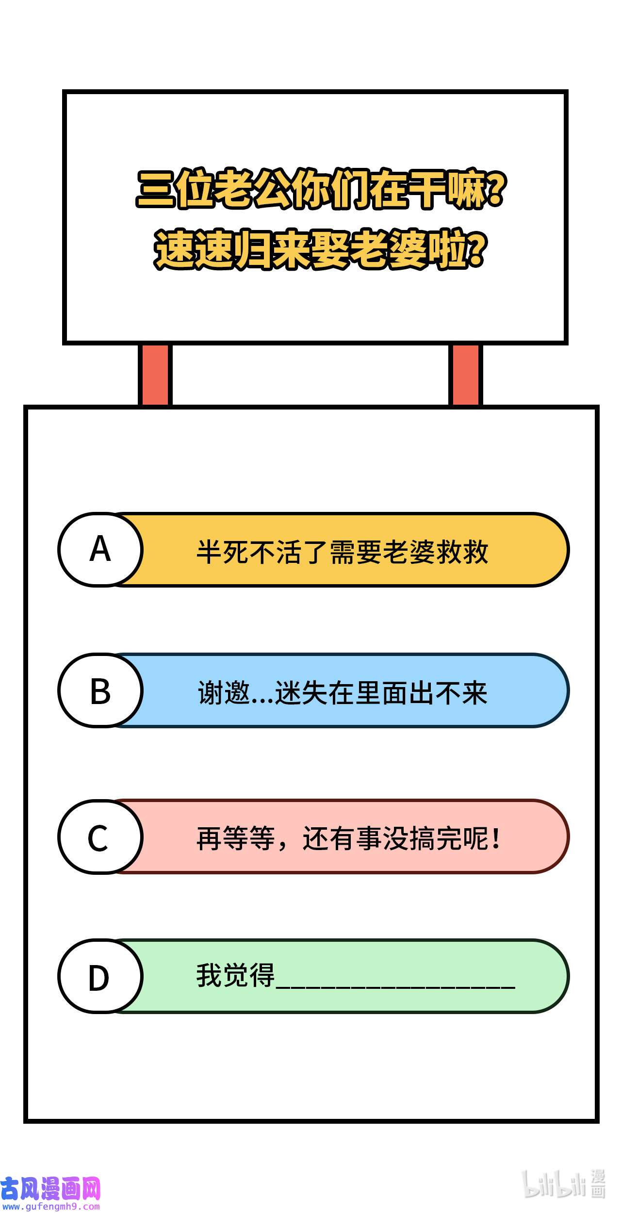 修真奶爸惹不起095 婚礼之约