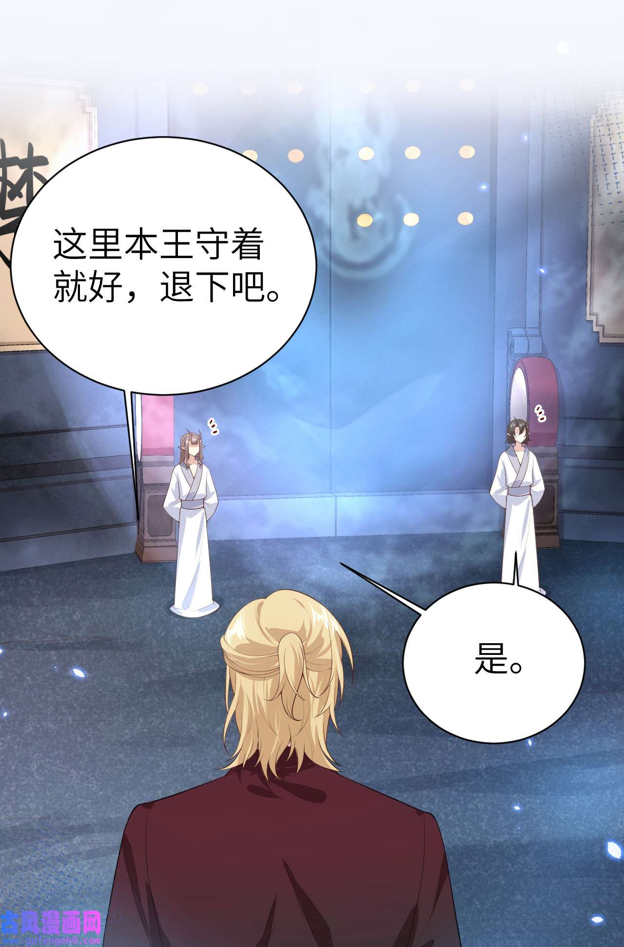 修真奶爸惹不起096 情 根 深 种