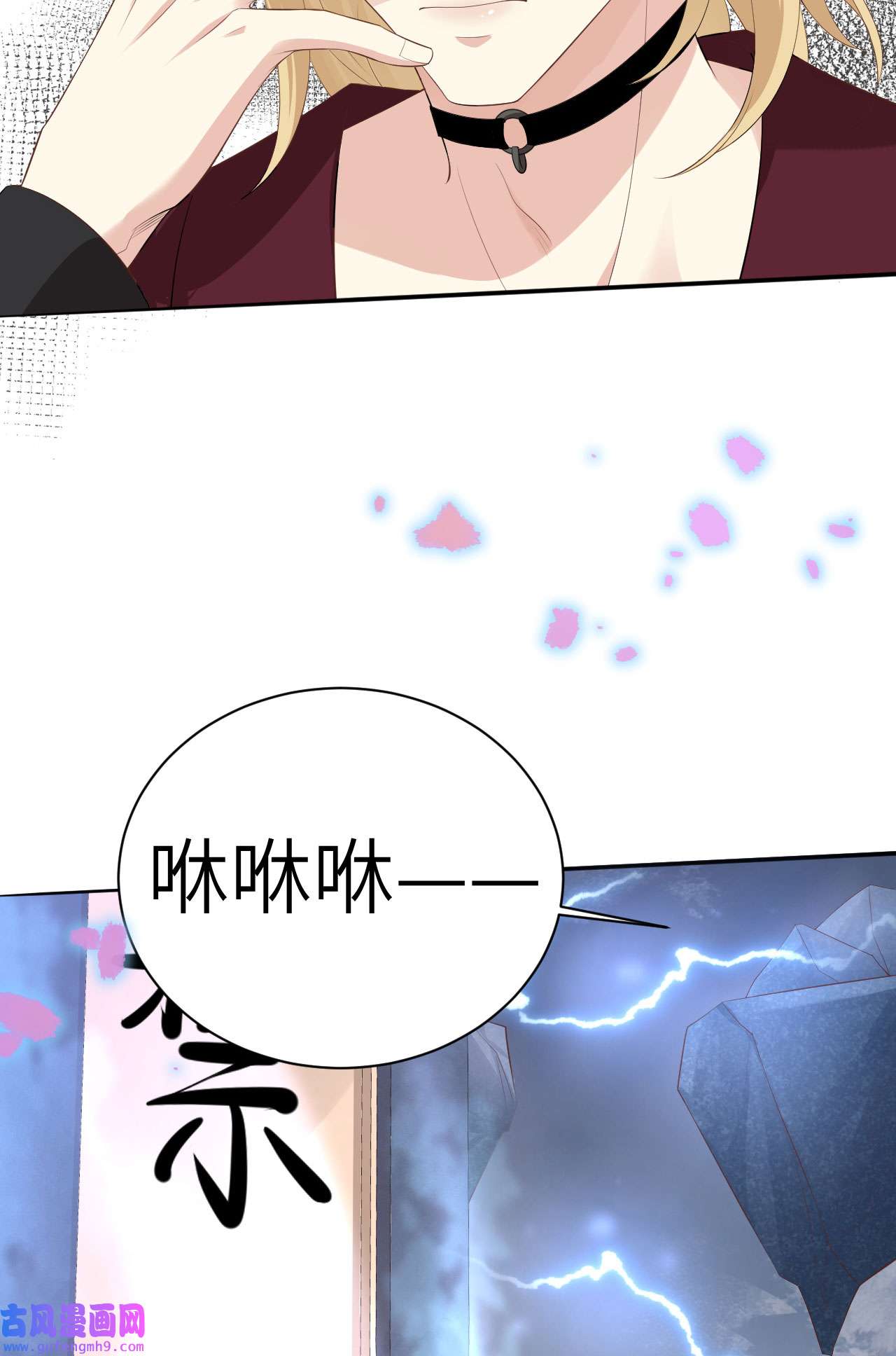 修真奶爸惹不起096 情 根 深 种