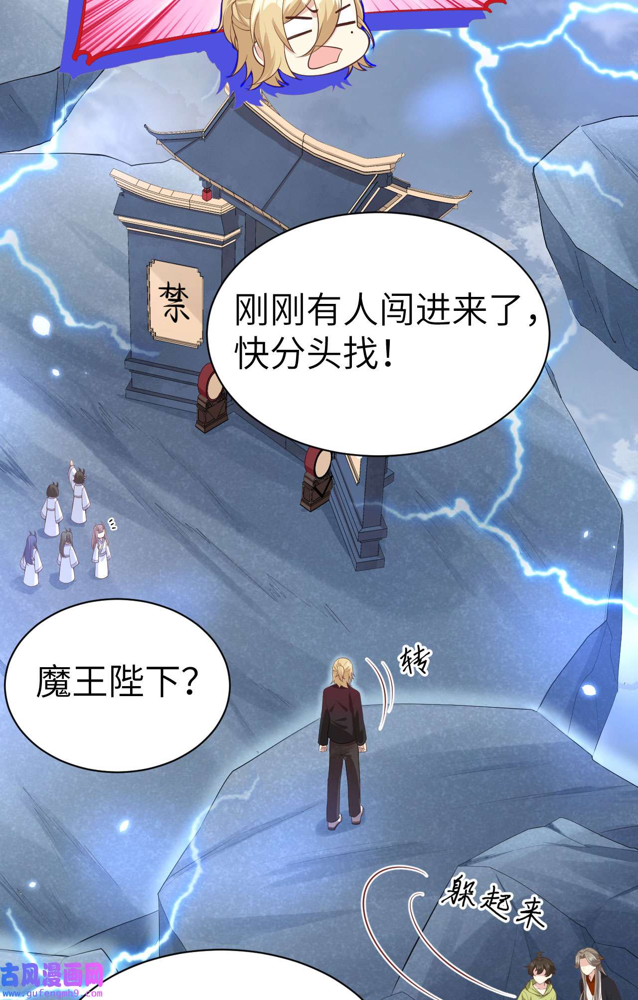 修真奶爸惹不起096 情 根 深 种