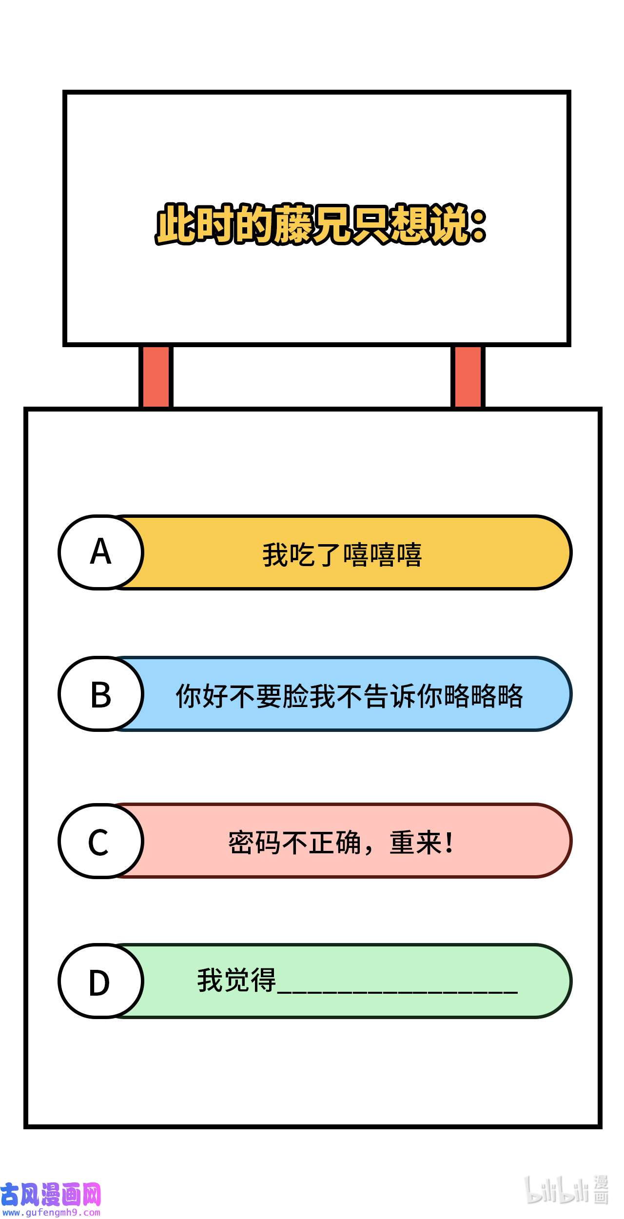 修真奶爸惹不起096 情 根 深 种