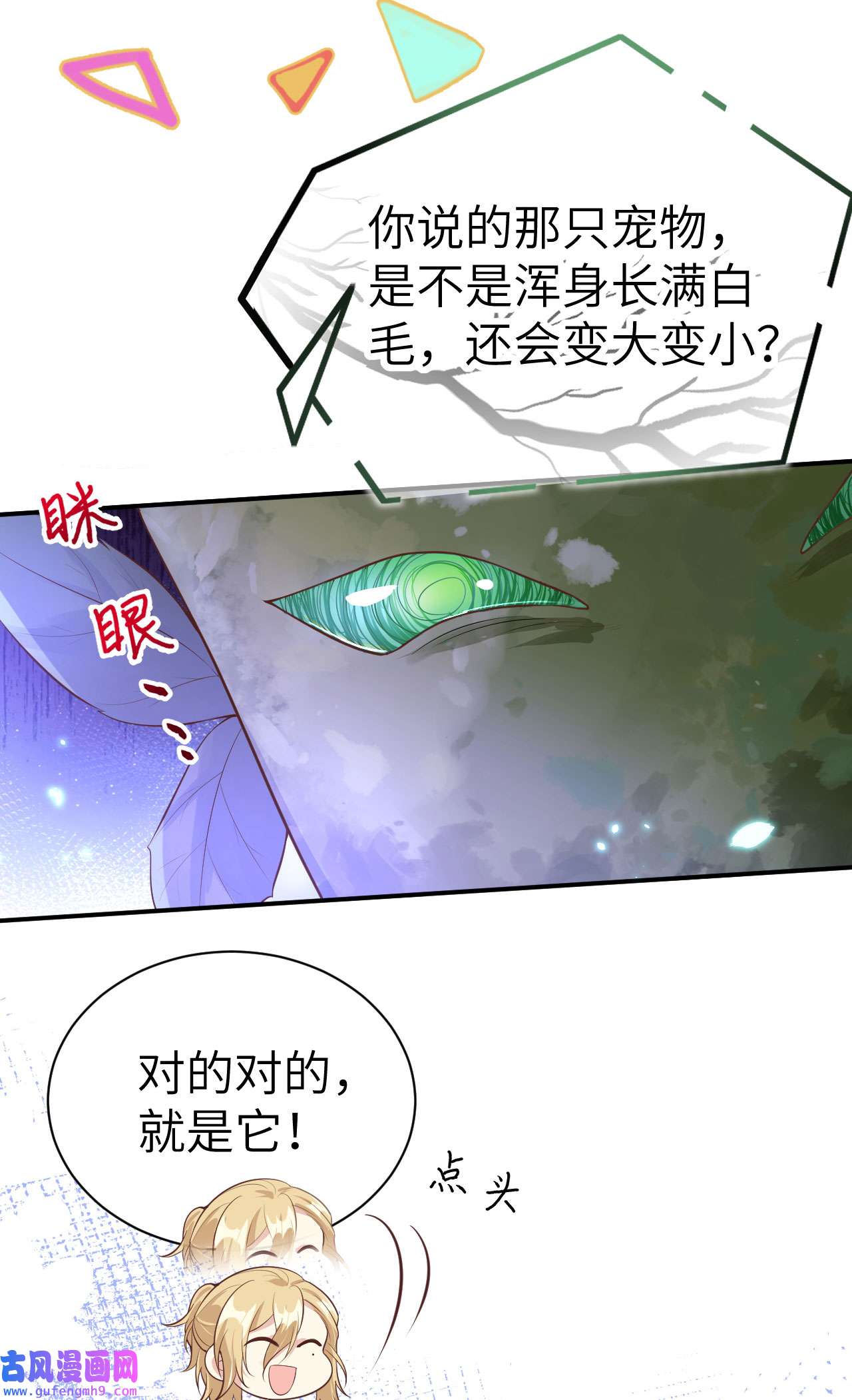 修真奶爸惹不起097 斩 断 灵 根