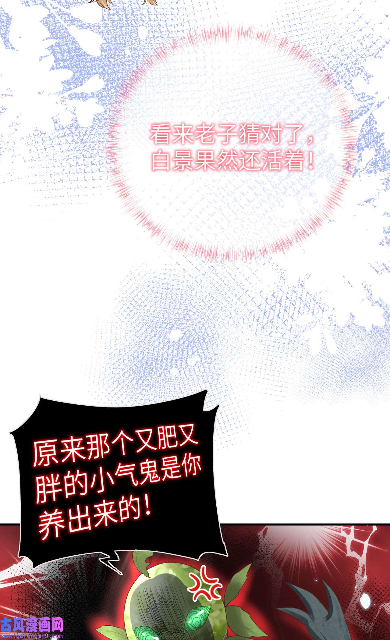 修真奶爸惹不起097 斩 断 灵 根