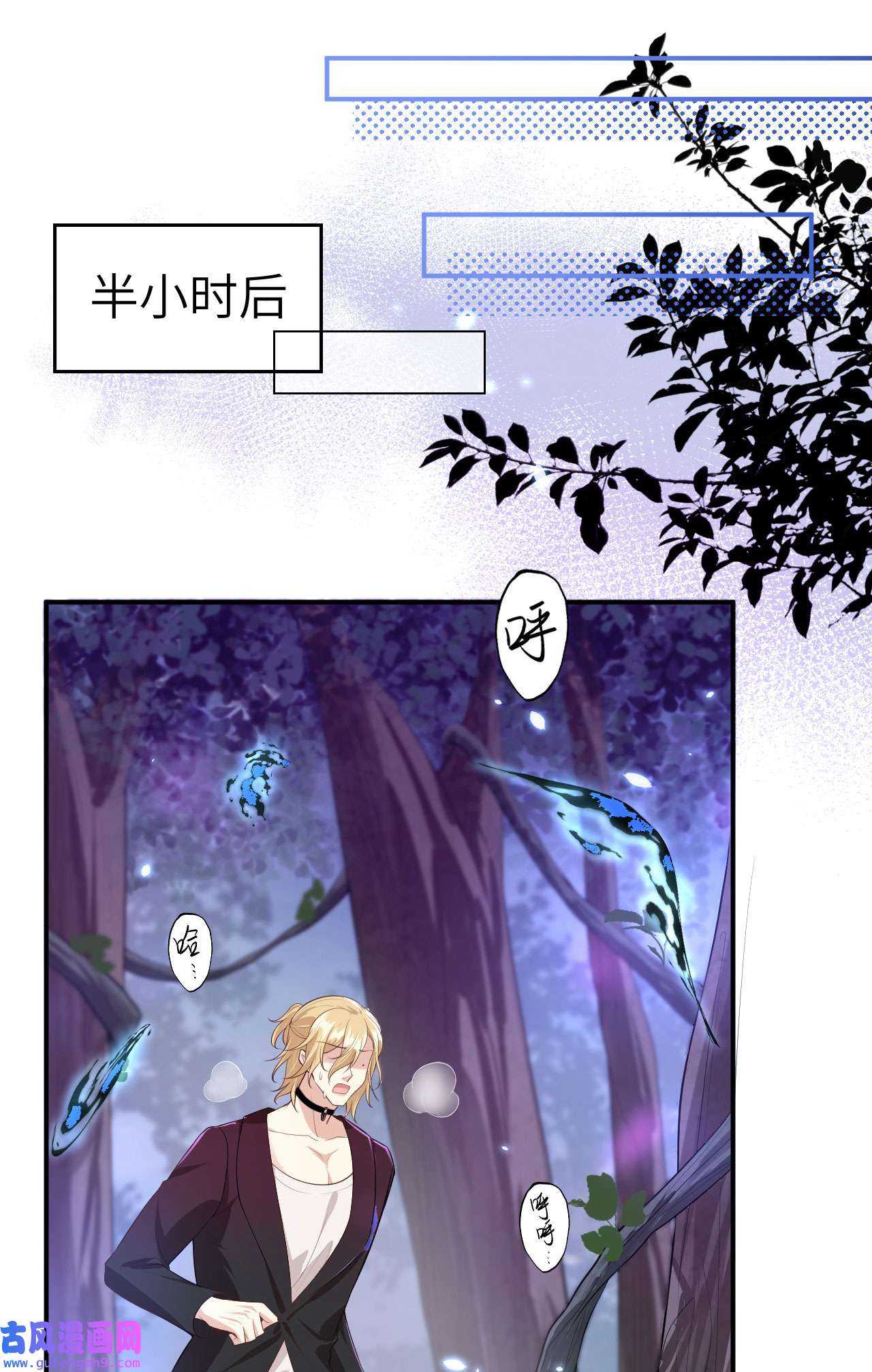 修真奶爸惹不起097 斩 断 灵 根