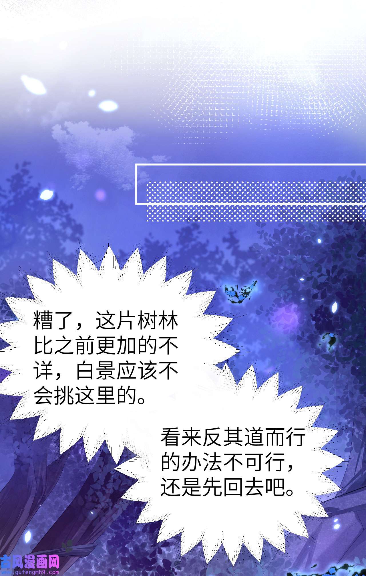 修真奶爸惹不起097 斩 断 灵 根