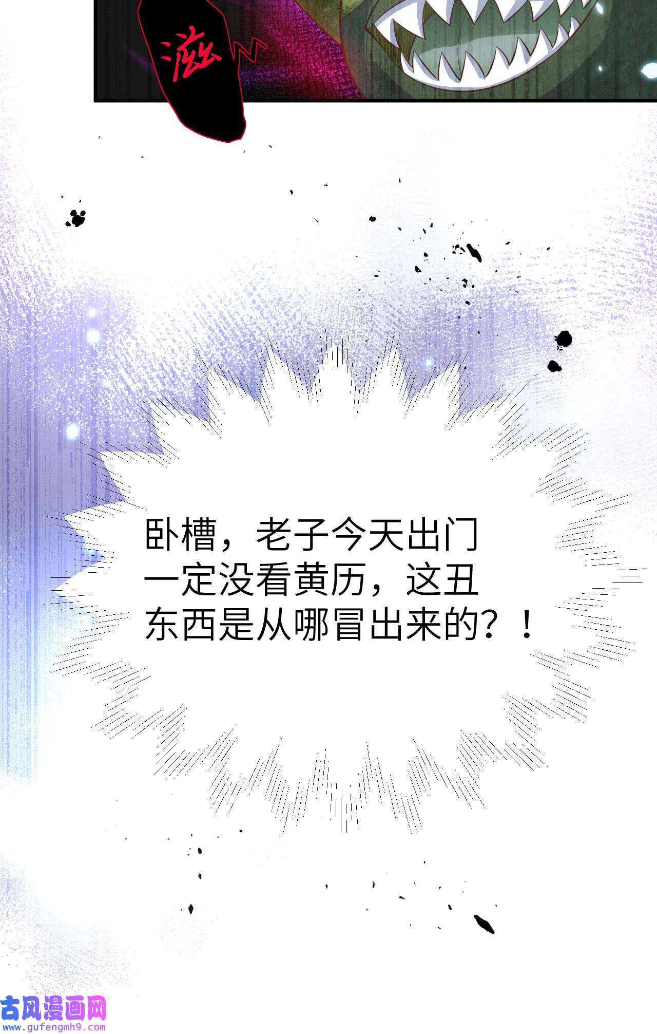 修真奶爸惹不起097 斩 断 灵 根