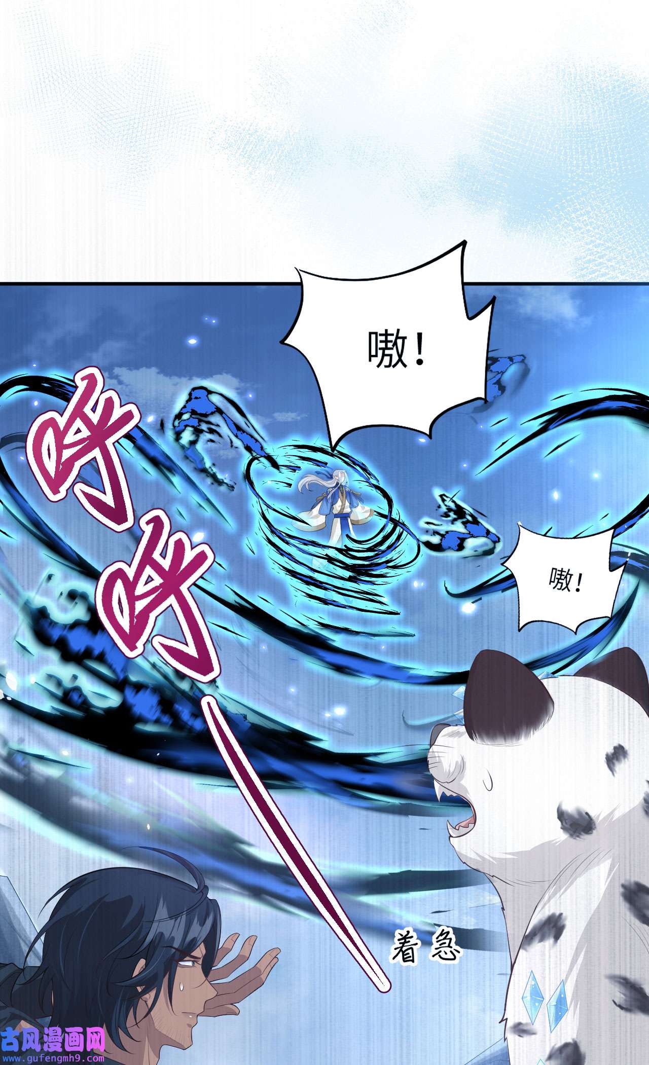 修真奶爸惹不起097 斩 断 灵 根