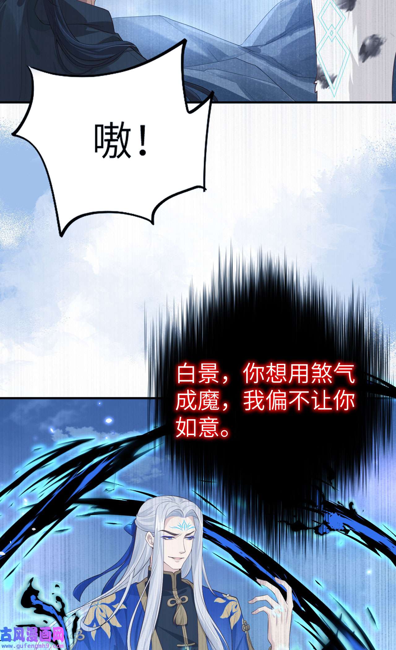 修真奶爸惹不起097 斩 断 灵 根