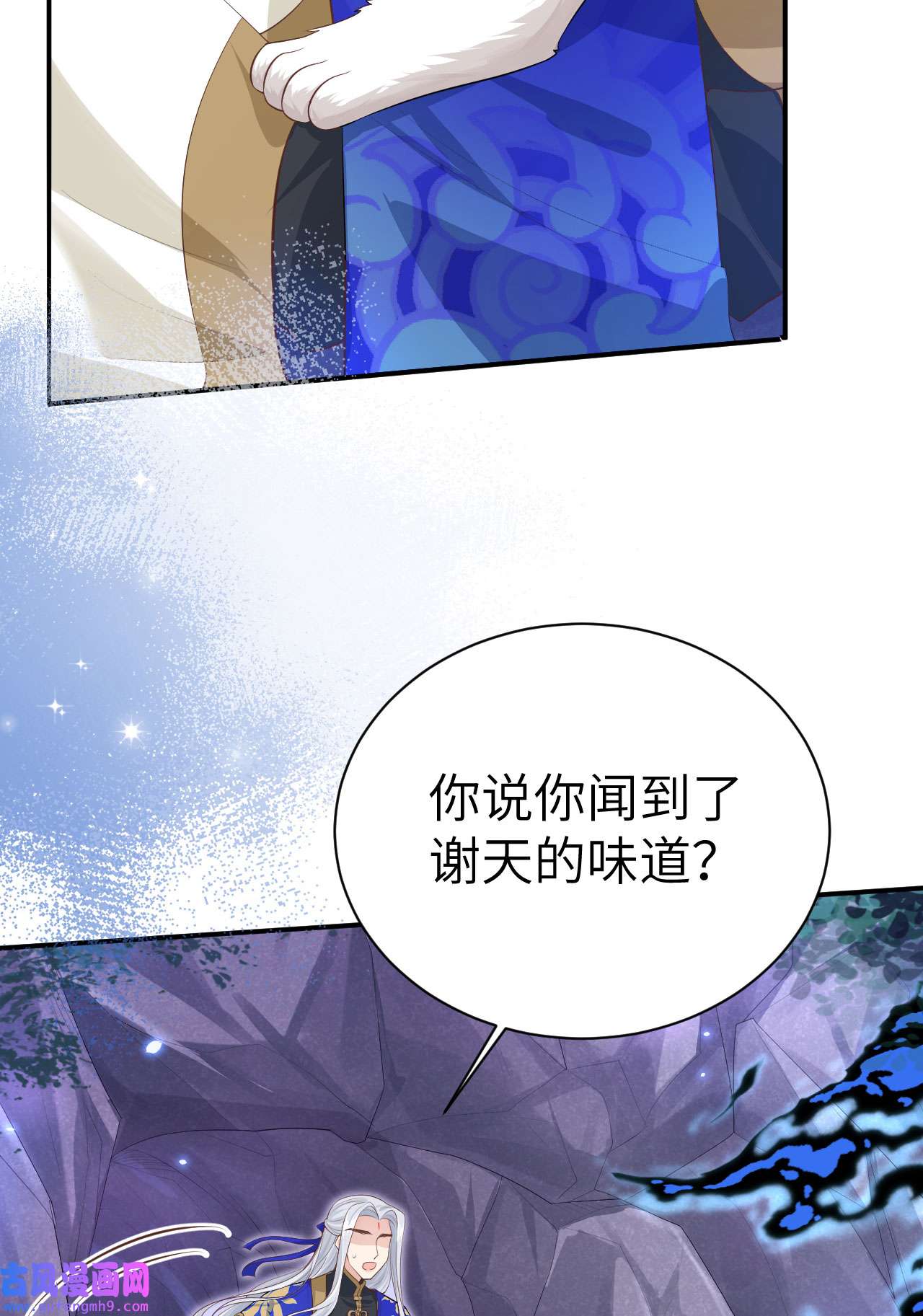 修真奶爸惹不起097 斩 断 灵 根