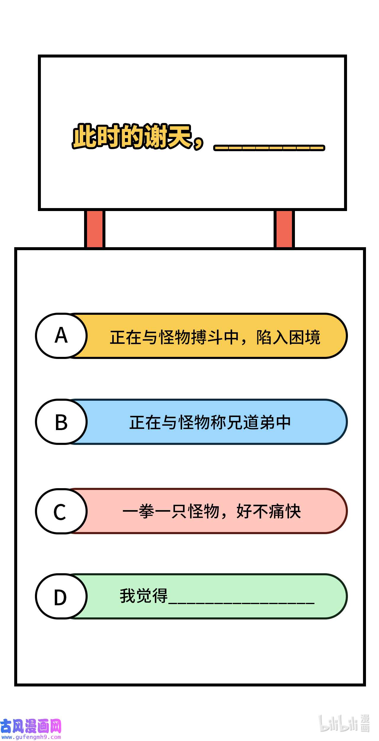 修真奶爸惹不起097 斩 断 灵 根