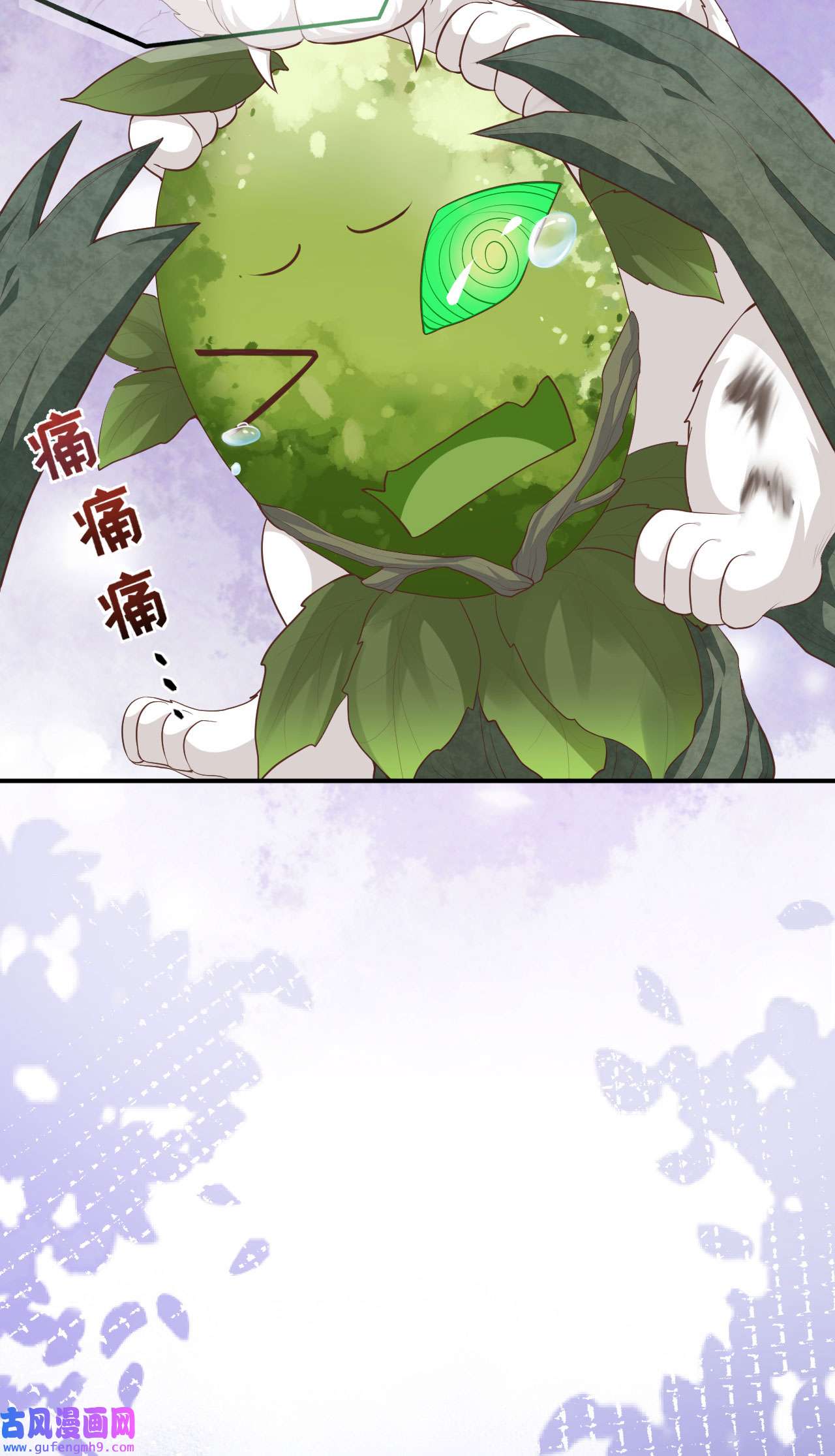 修真奶爸惹不起098 终于重逢了
