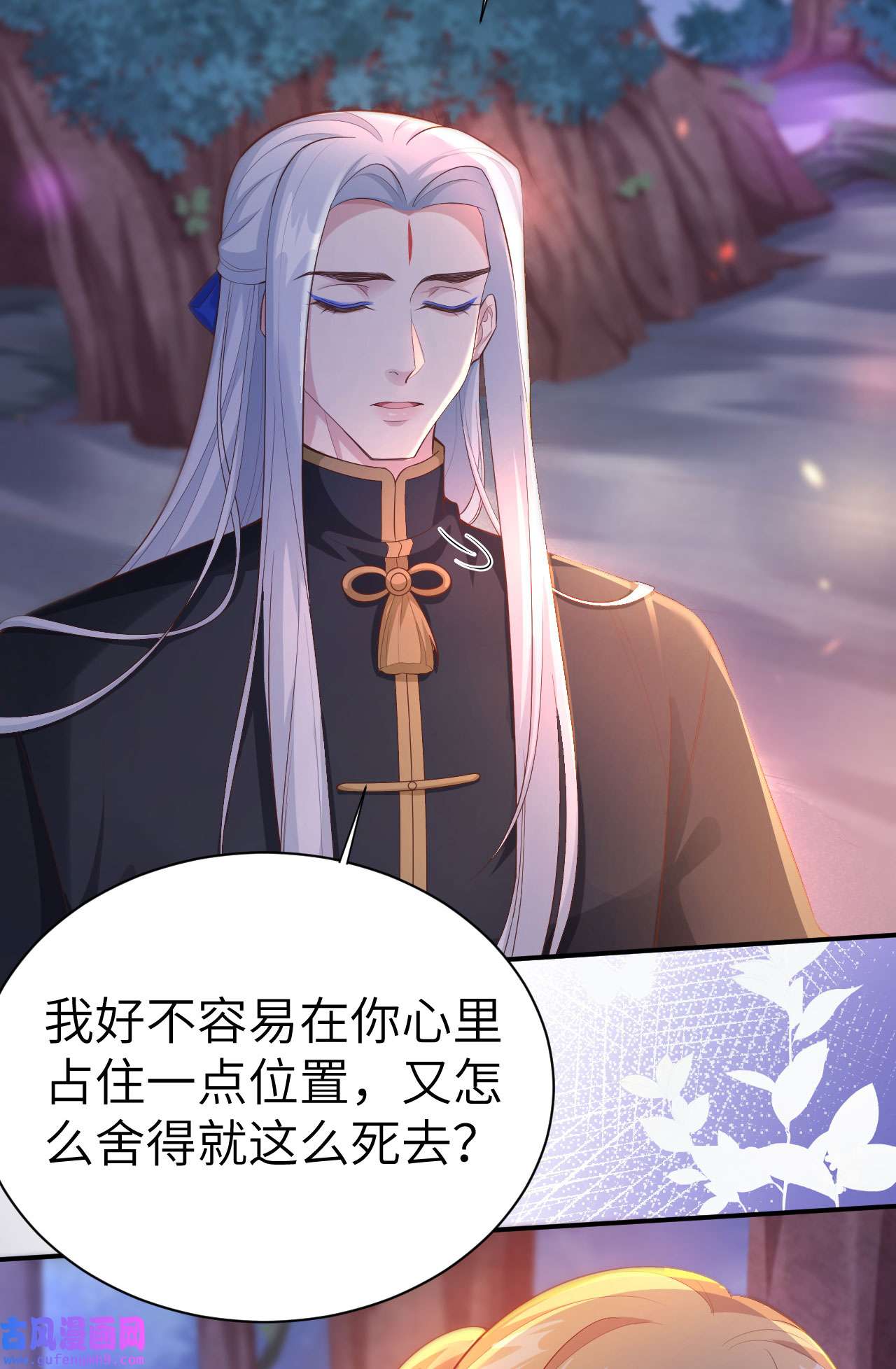 修真奶爸惹不起100 生生世世都是你的人
