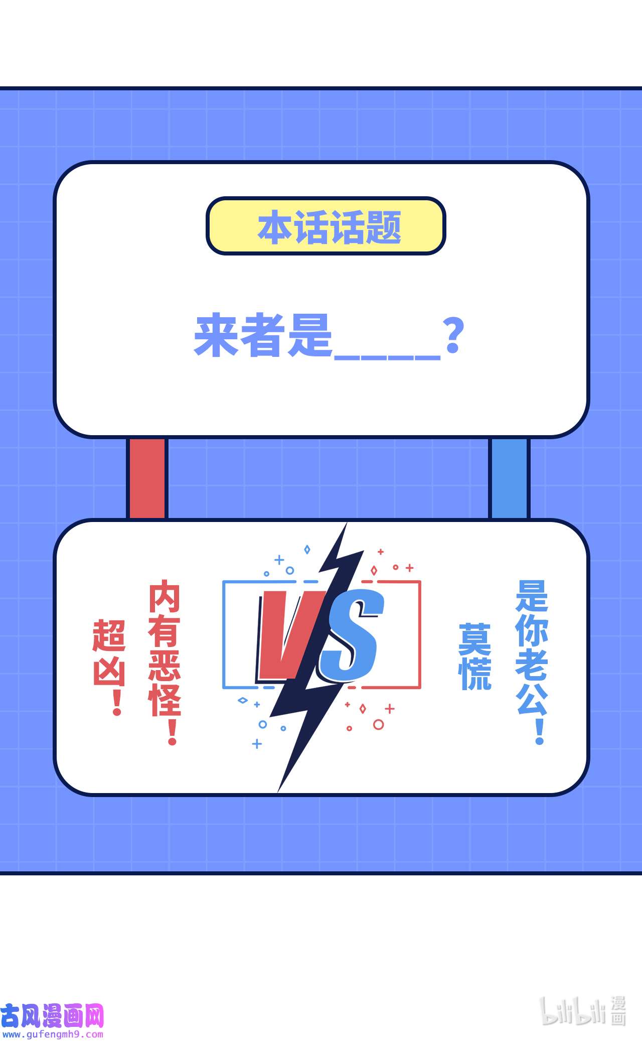 修真奶爸惹不起100 生生世世都是你的人