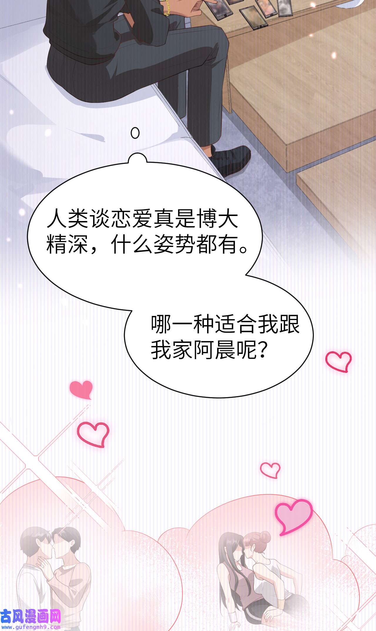 修真奶爸惹不起101 黑山谷异动