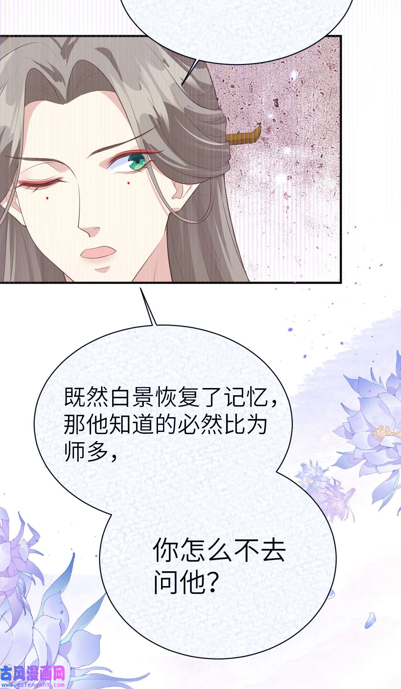 修真奶爸惹不起101 黑山谷异动