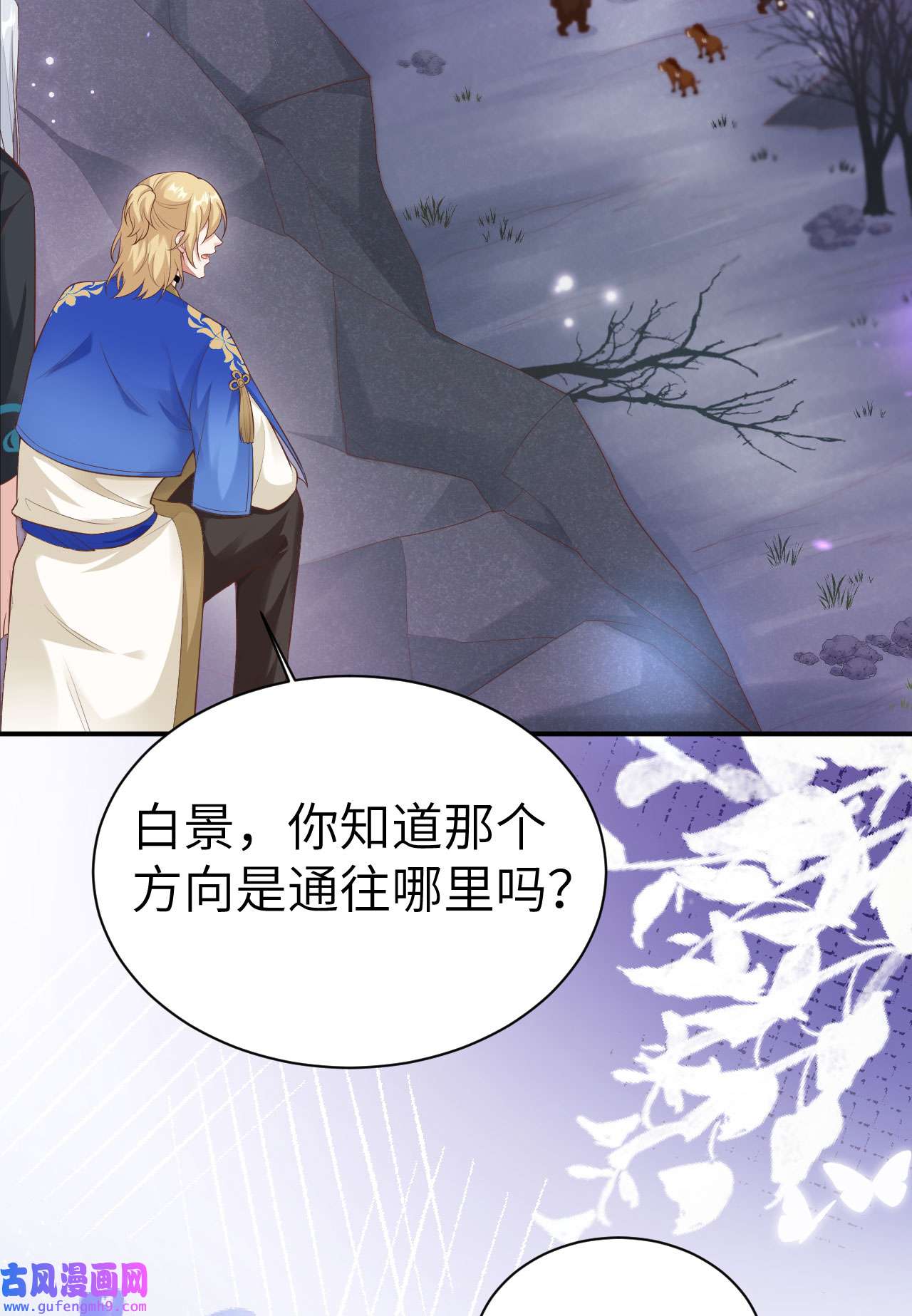 修真奶爸惹不起102 妖兽聚集