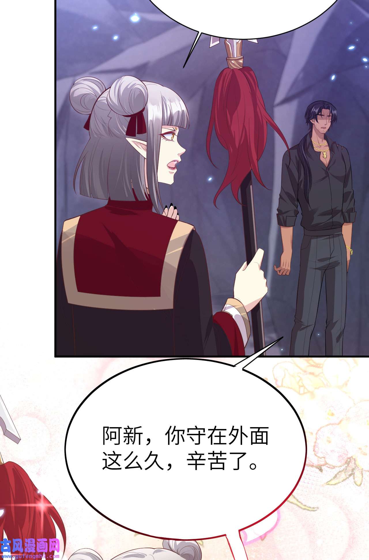 修真奶爸惹不起102 妖兽聚集