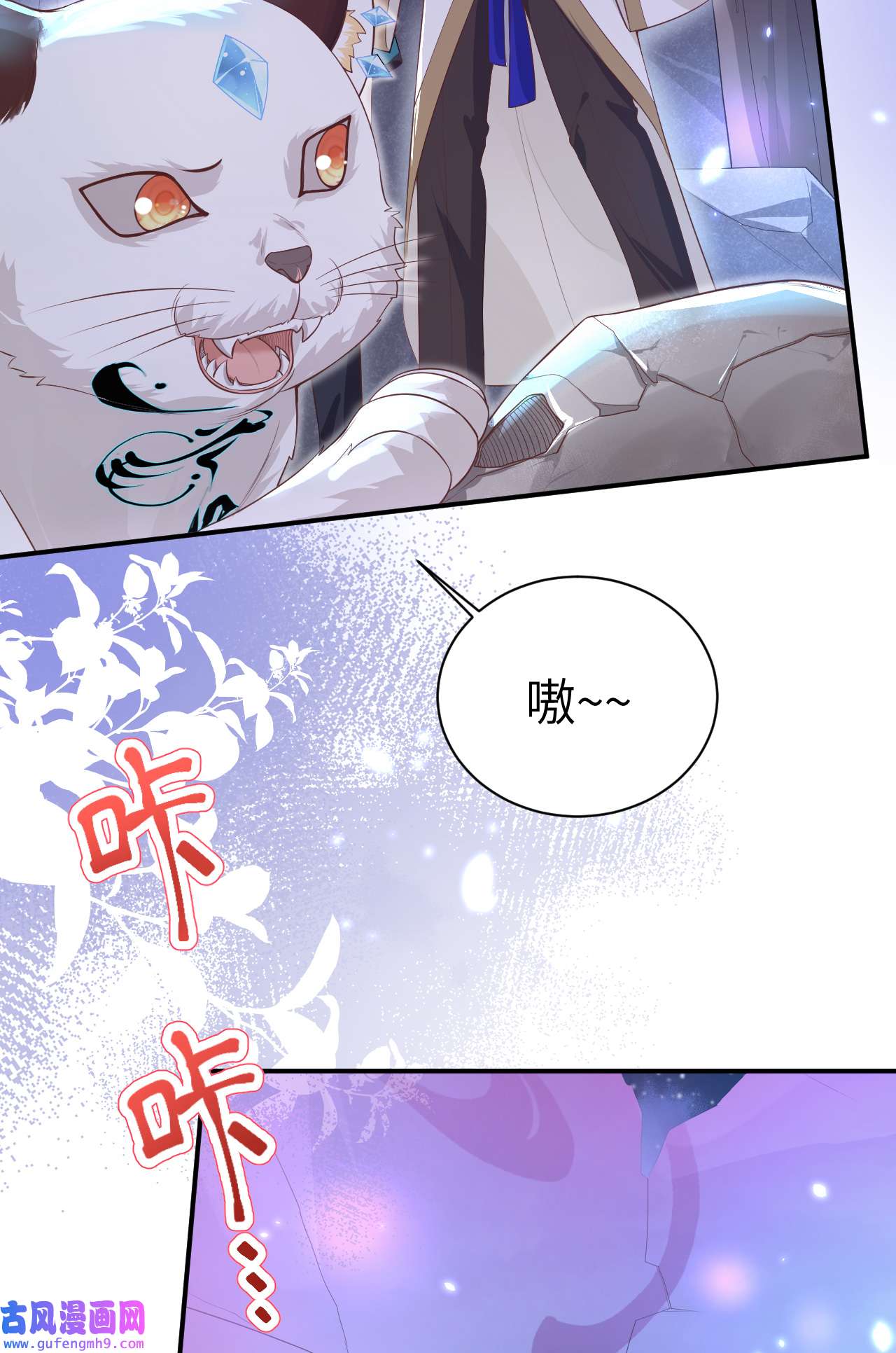 修真奶爸惹不起103 自相残杀