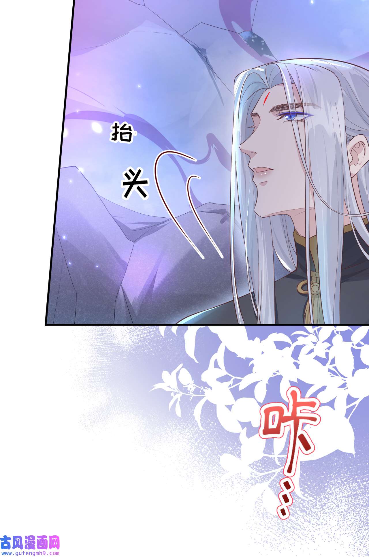 修真奶爸惹不起103 自相残杀