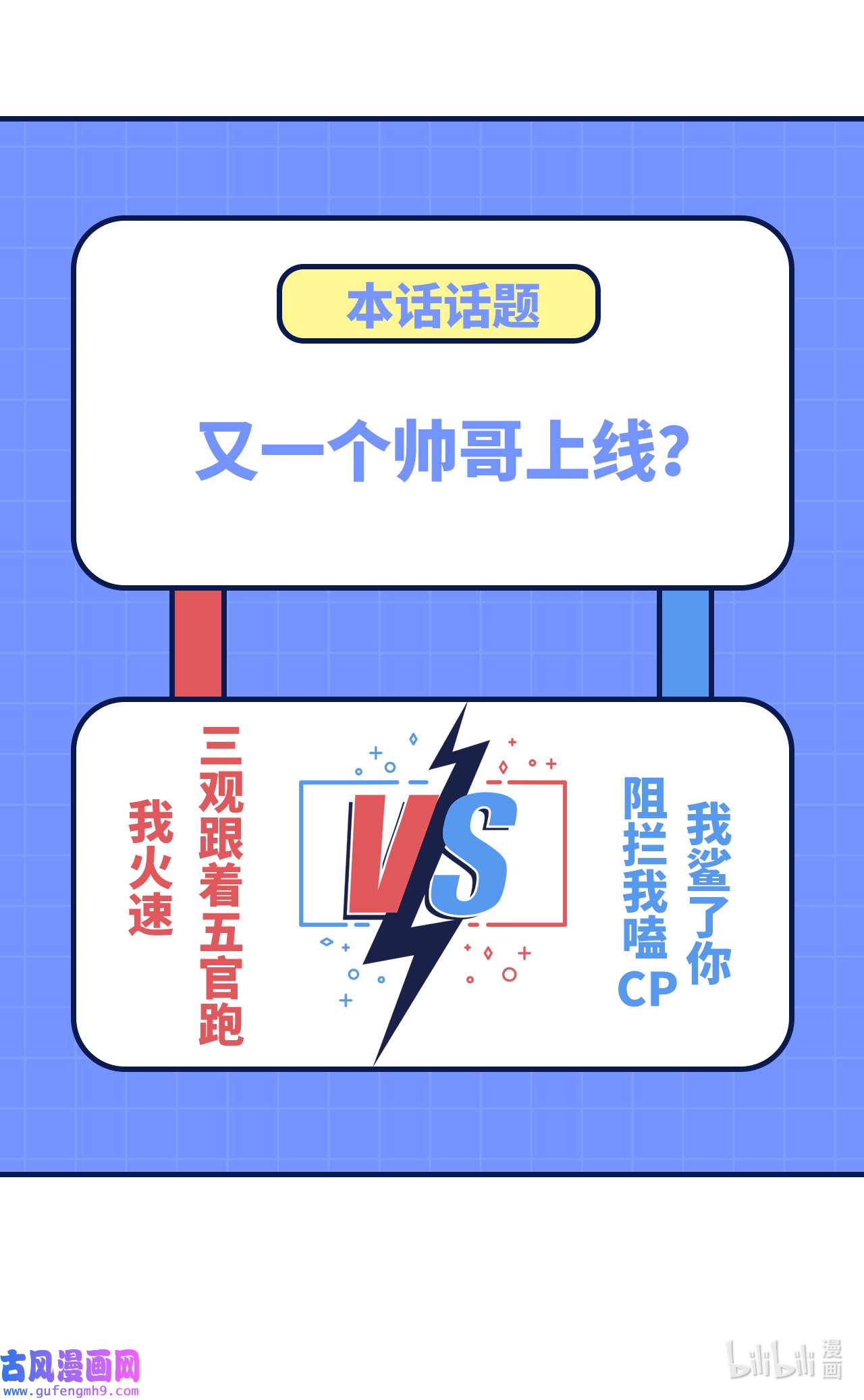 修真奶爸惹不起104 死而复生的师兄？！