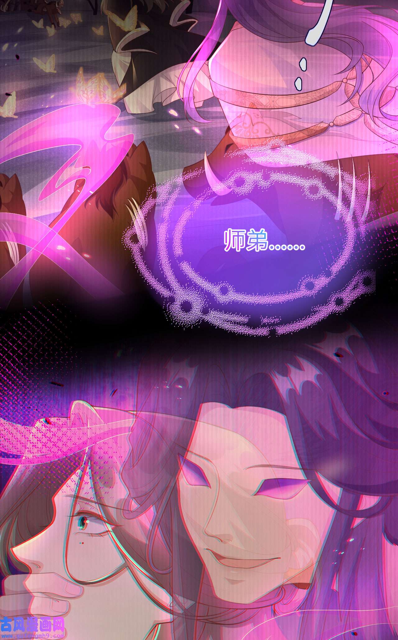 修真奶爸惹不起105 碰我所爱者,皆杀