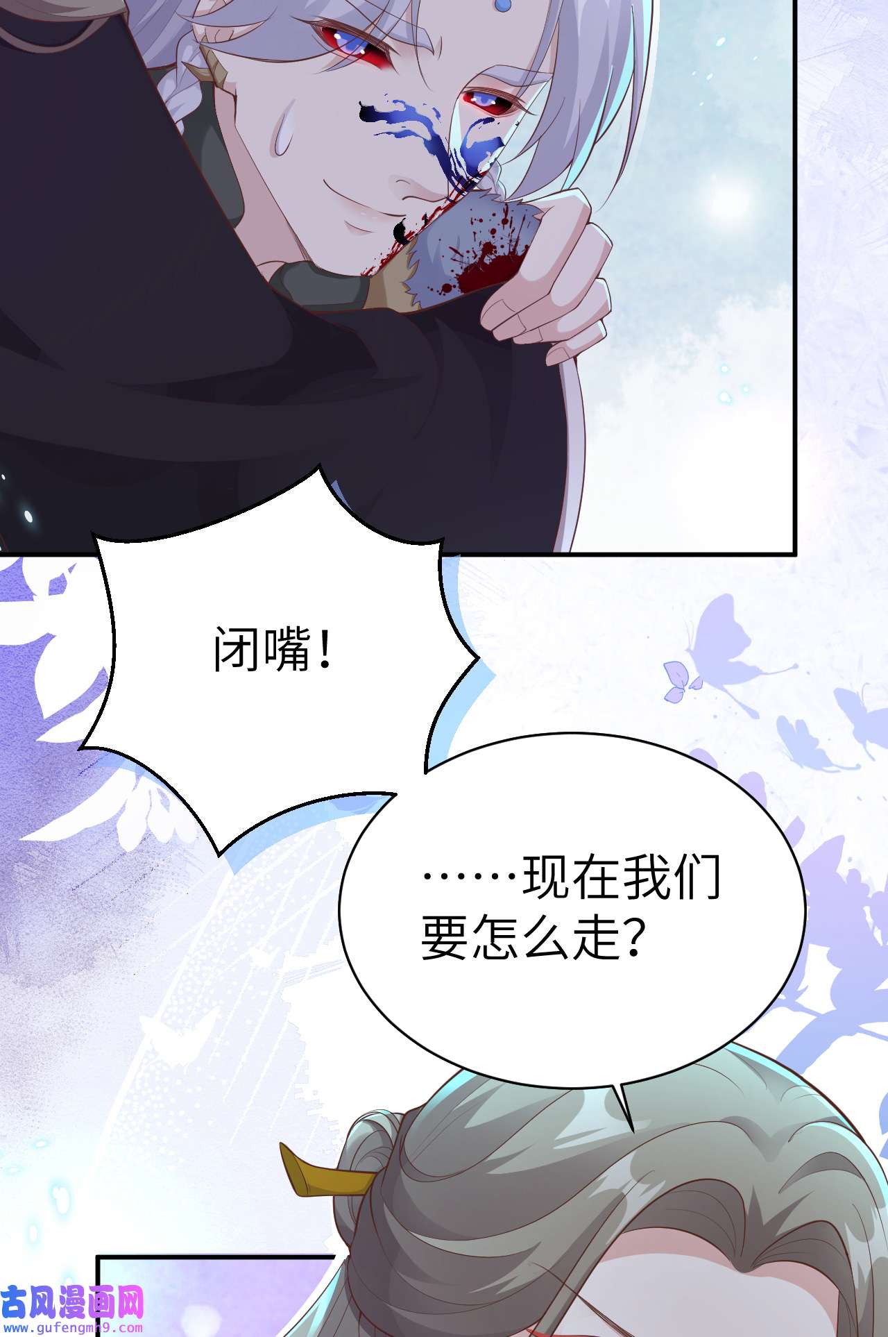 修真奶爸惹不起105 碰我所爱者,皆杀