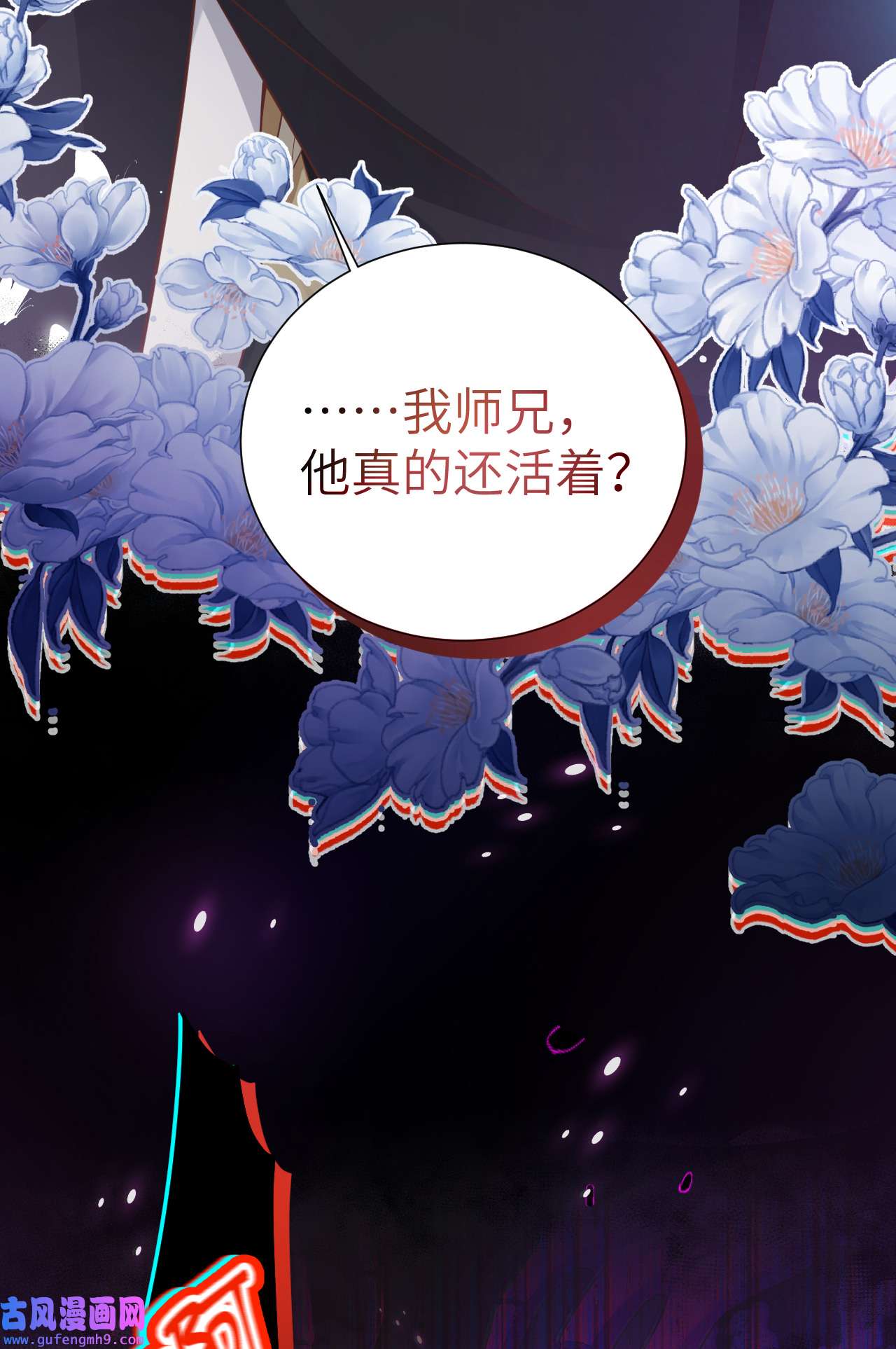 修真奶爸惹不起105 碰我所爱者,皆杀