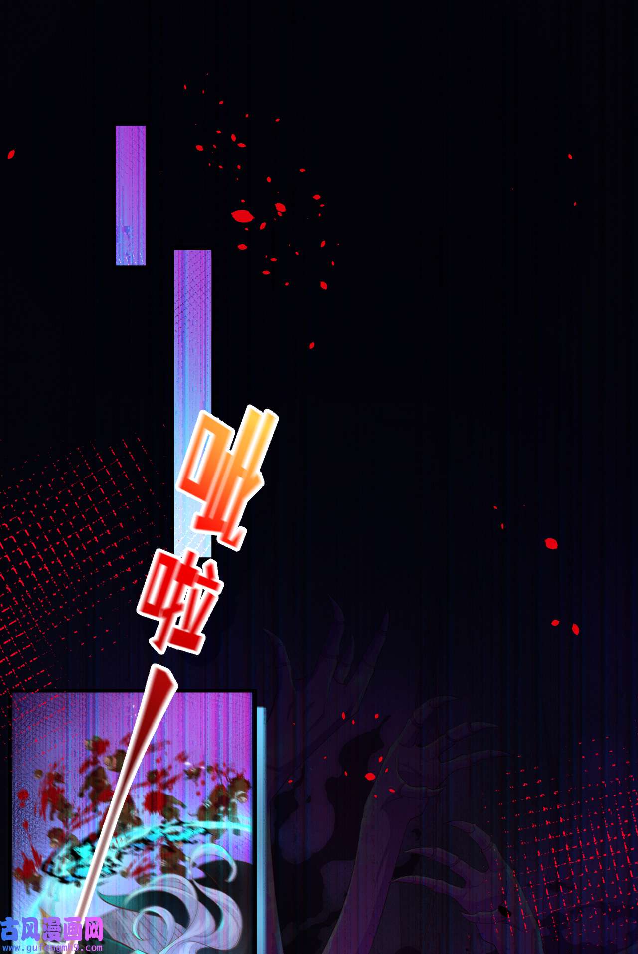 修真奶爸惹不起106 爱而不得