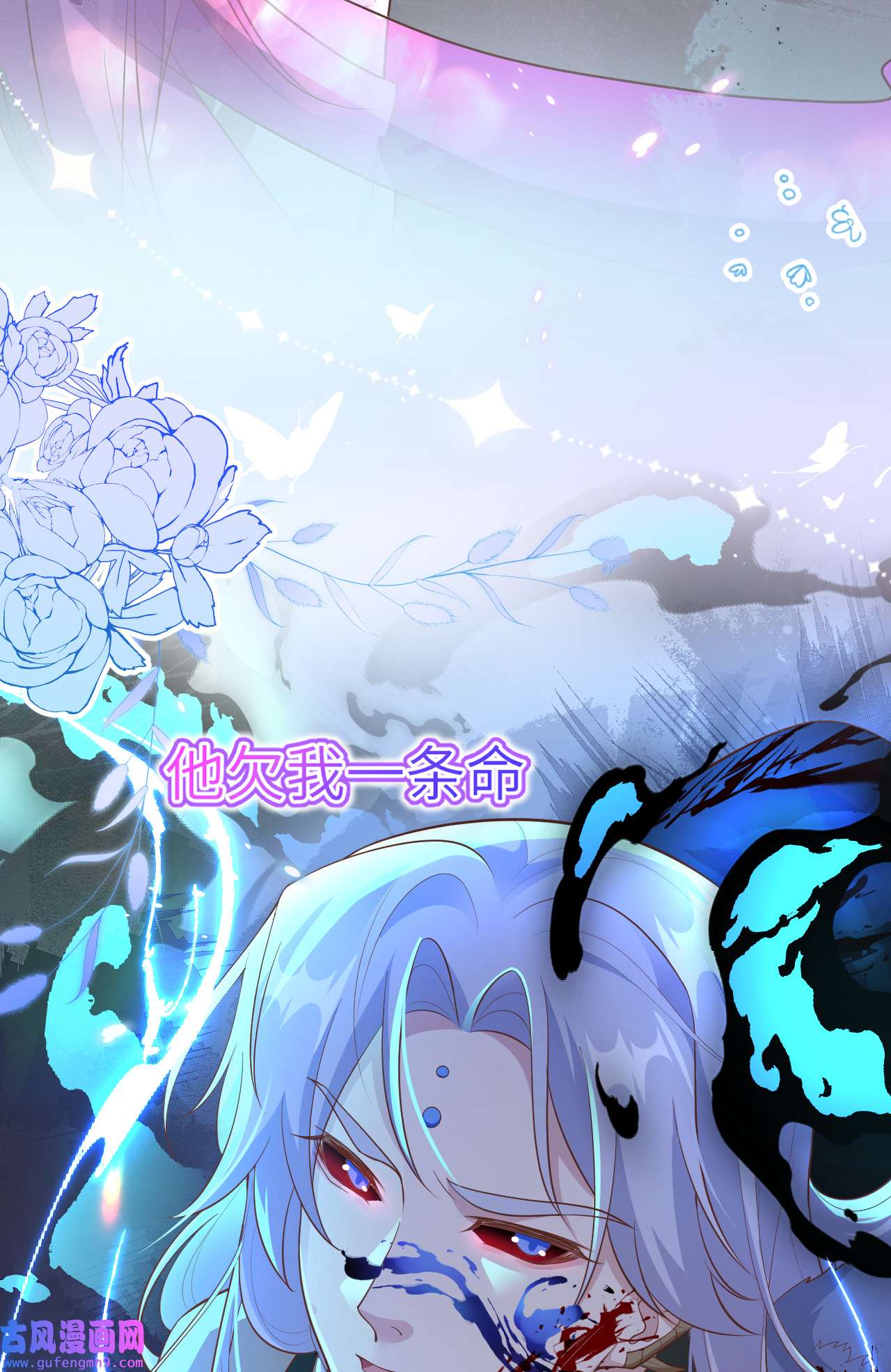 修真奶爸惹不起106 爱而不得