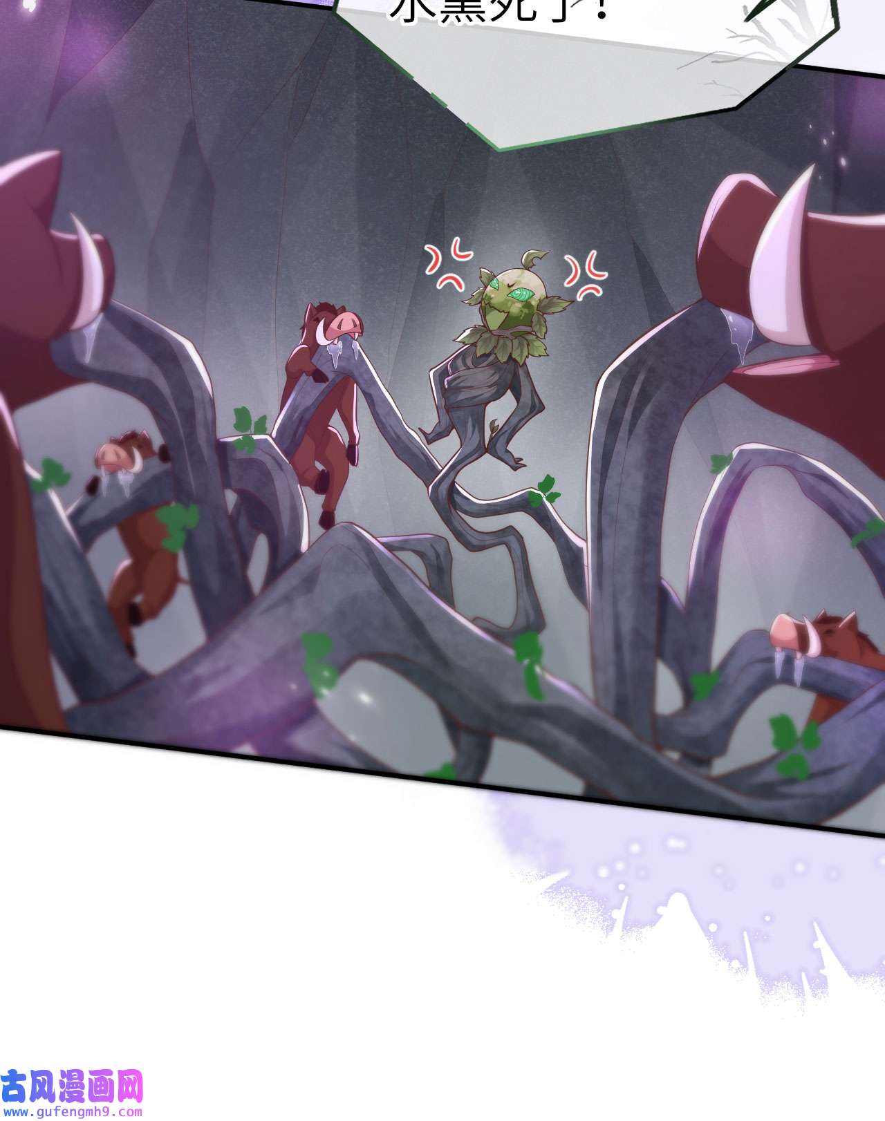 修真奶爸惹不起107 与妖王的决斗